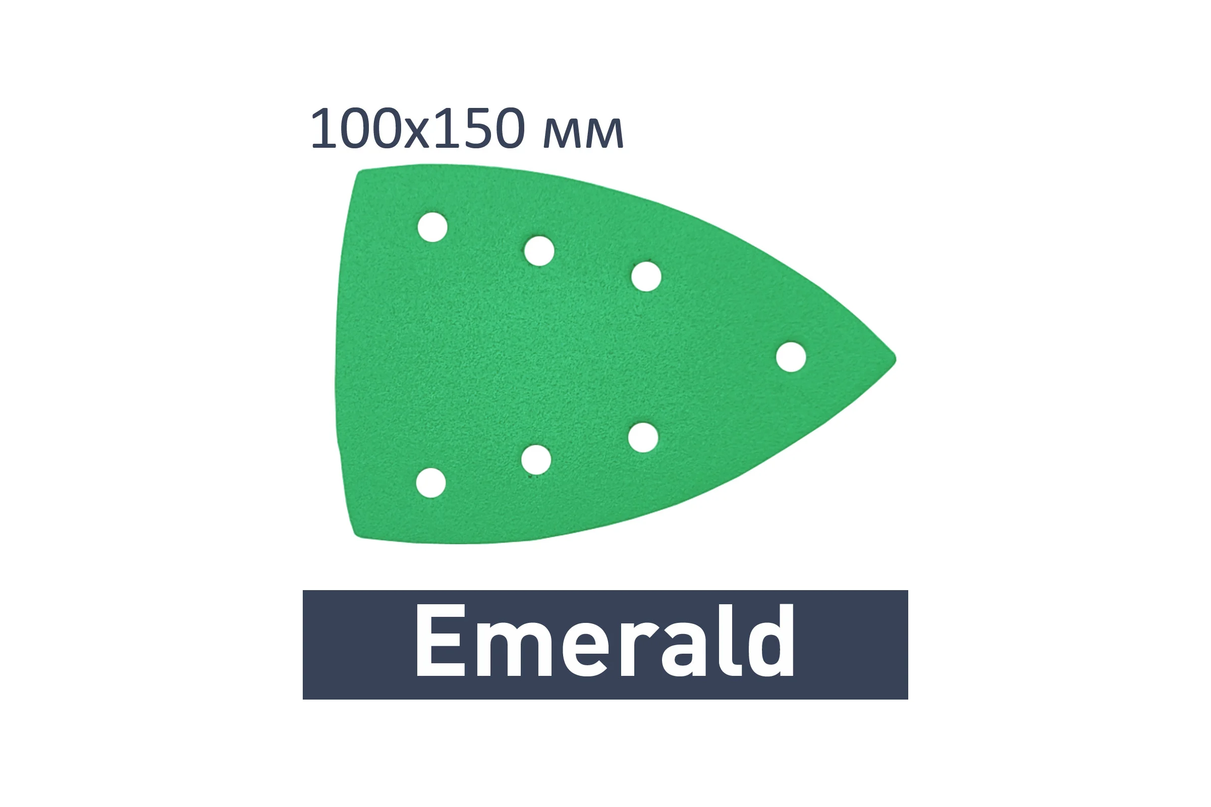 Шлифовальные листы Alexander Klimanov Emerald STF DELTA/7, P40, 50 шт. TRC-497135ED