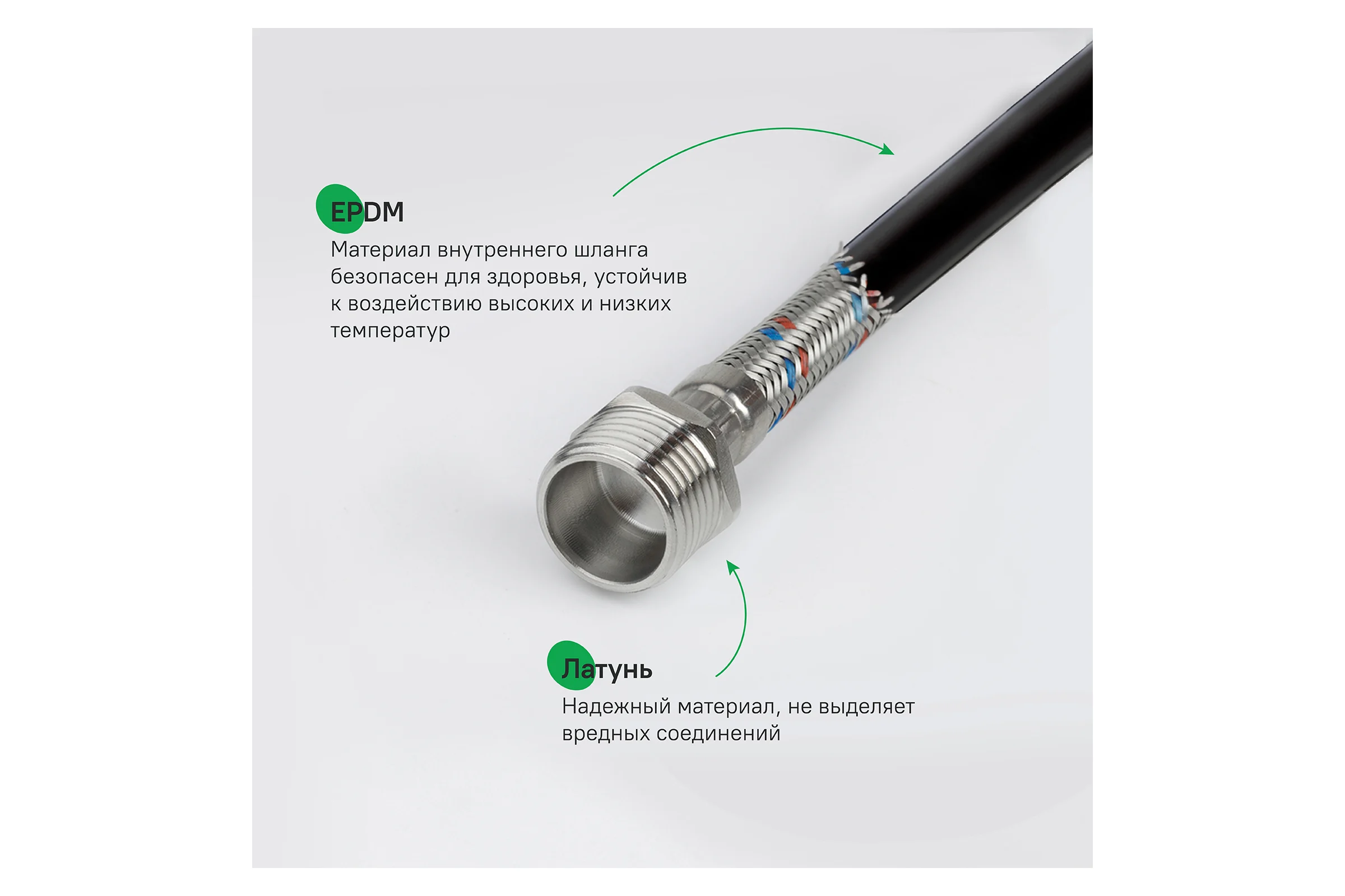 Гибкая подводка IDDIS F1/2xM1/2, SS304, латунь, 1,0 м, 926BBS10ZP