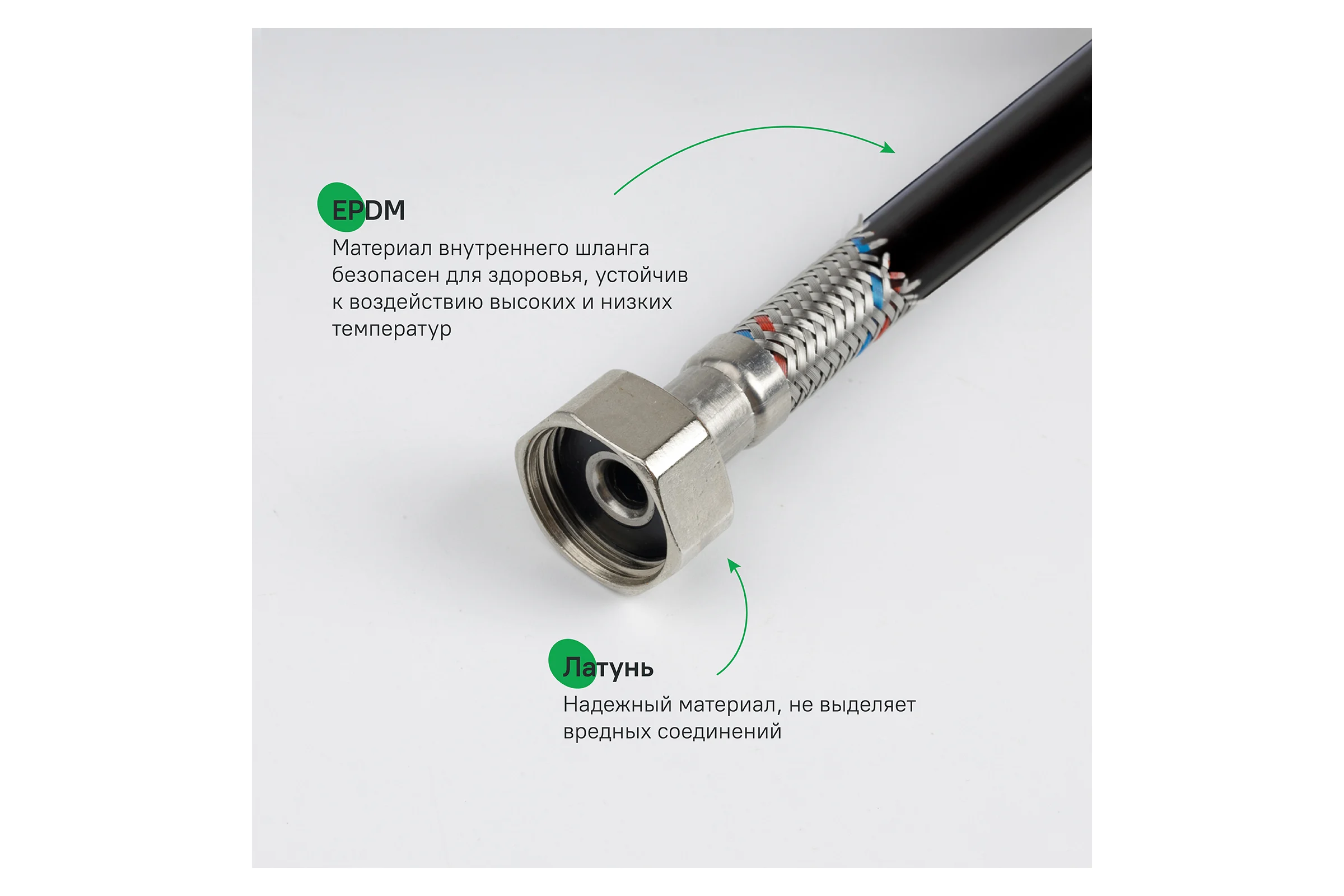 Гибкая подводка IDDIS F1/2xF1/2, SS304, латунь, 1.0 м, 926ABS10ZP
