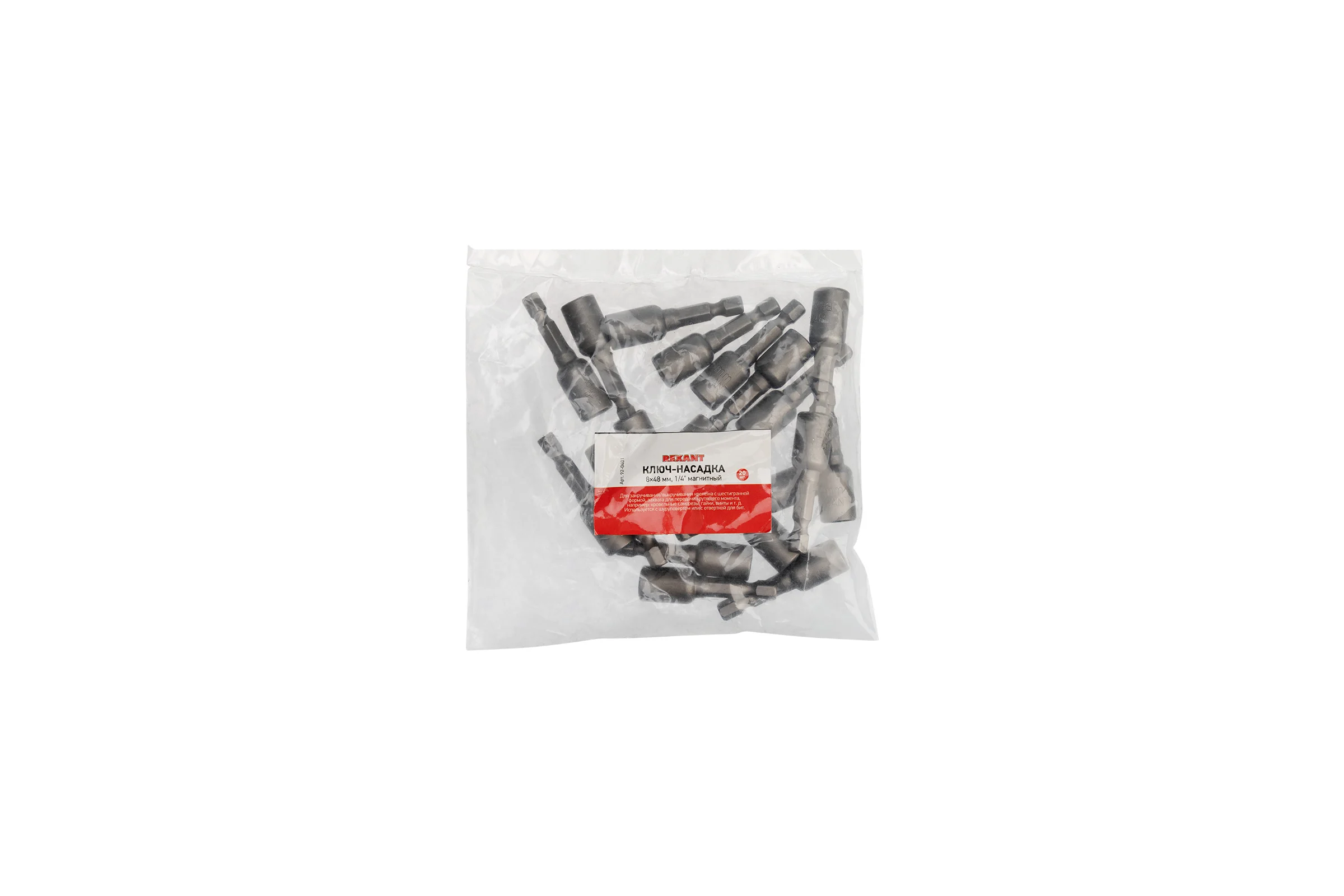 Ключ-насадка REXANT 8х48 мм,1/4" магнитная уп 20 шт 92-0401