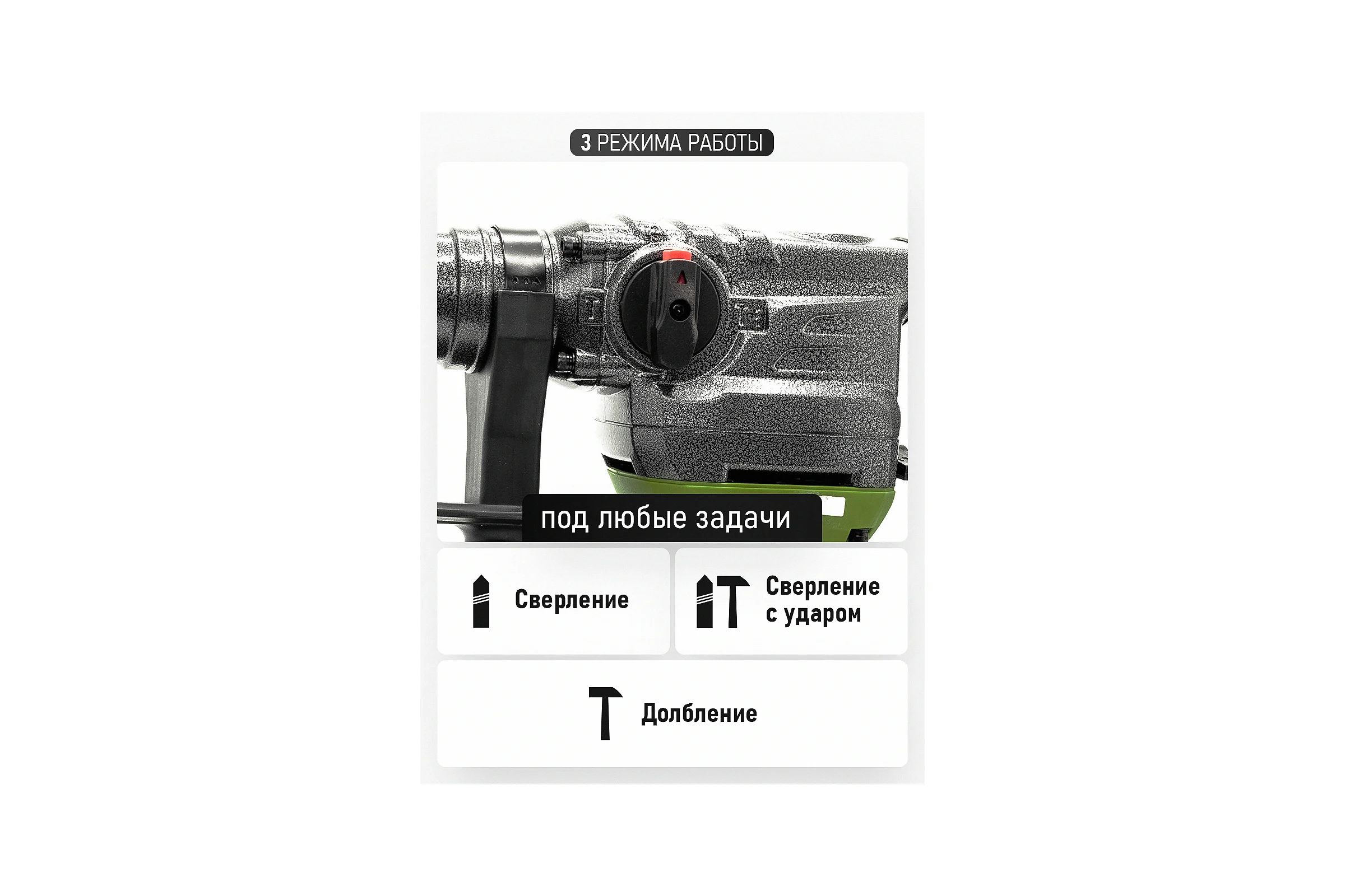 Перфоратор PROCRAFT 1500 Вт, 6,0 Дж, 0-4500 уд/мин, SDS+ BH2200