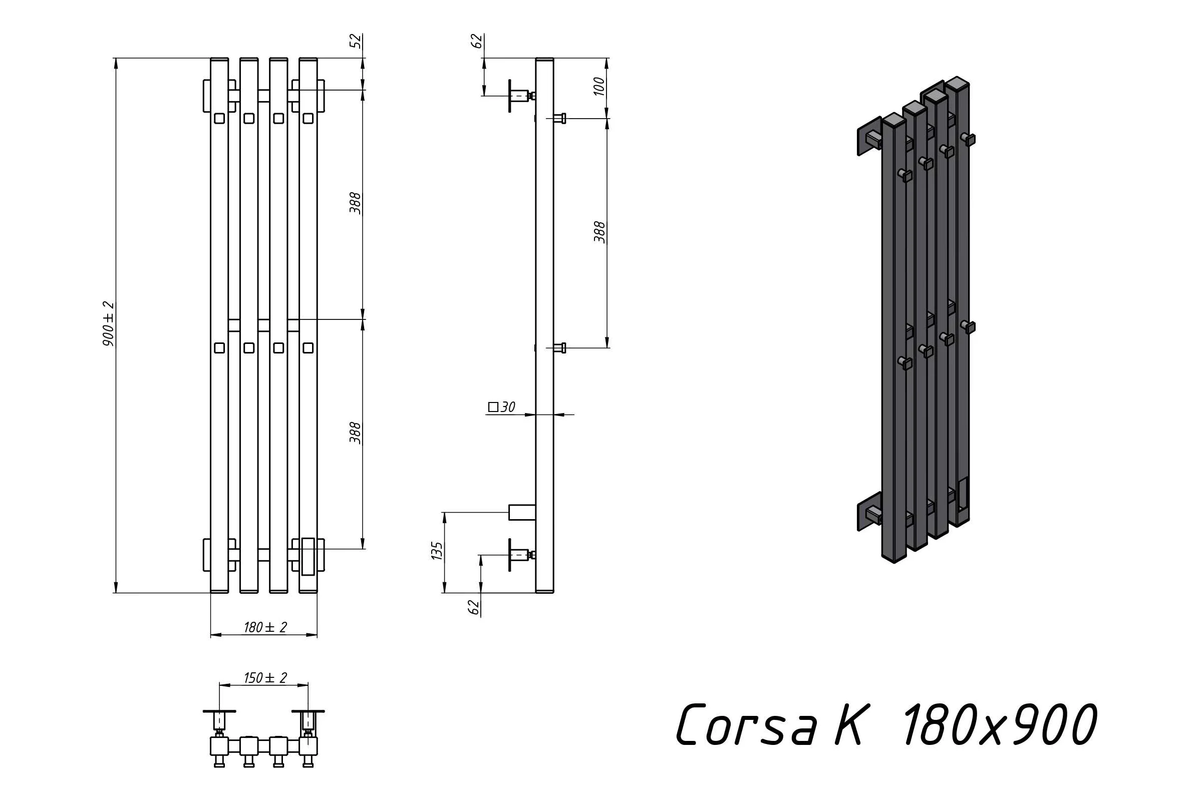 Полотенцесушитель электрический GROTA Corsa K 180x900, белый Corsa K 180х900 N RAL9016 EL