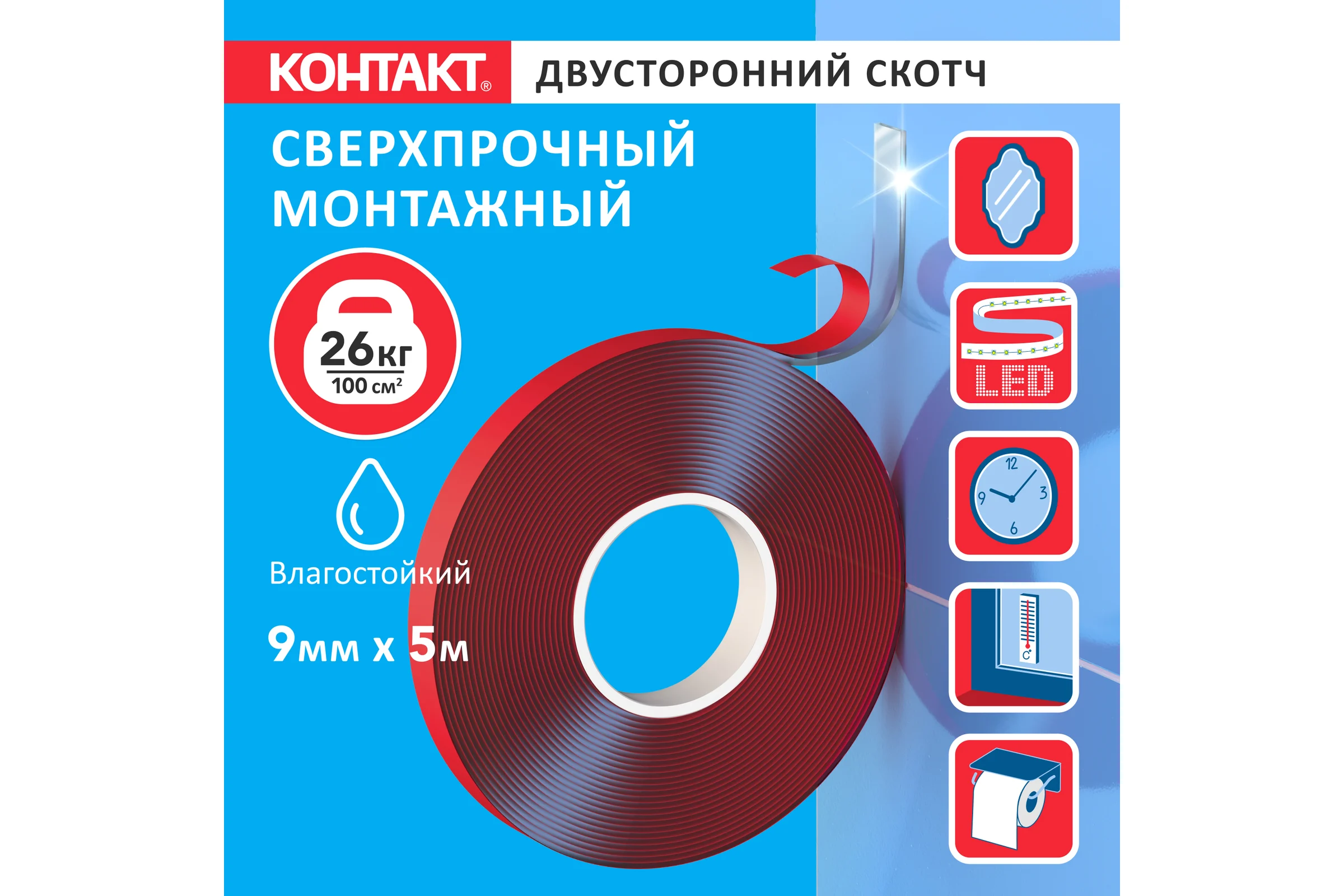 Монтажная клейкая лента двусторонняя Контакт сверхпрочная, прозрачная, 9мм х 5м 25933