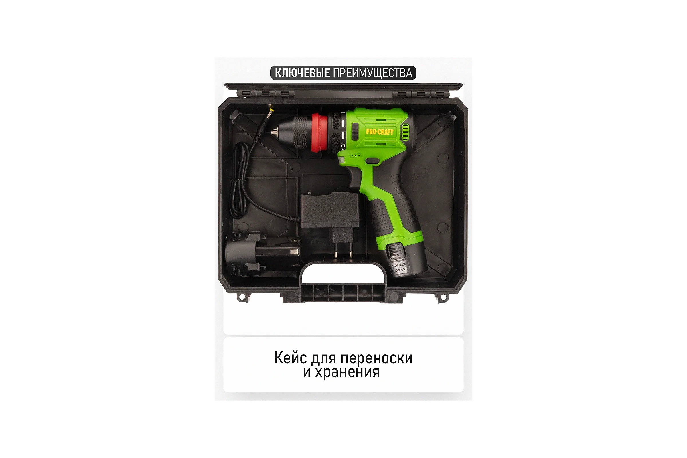 Шуруповерт аккумуляторный PROCRAFT 12В 22Нм DFR(2 АКБ 2Ач+ЗУ+Кейс) DFR PA12PRODFR New
