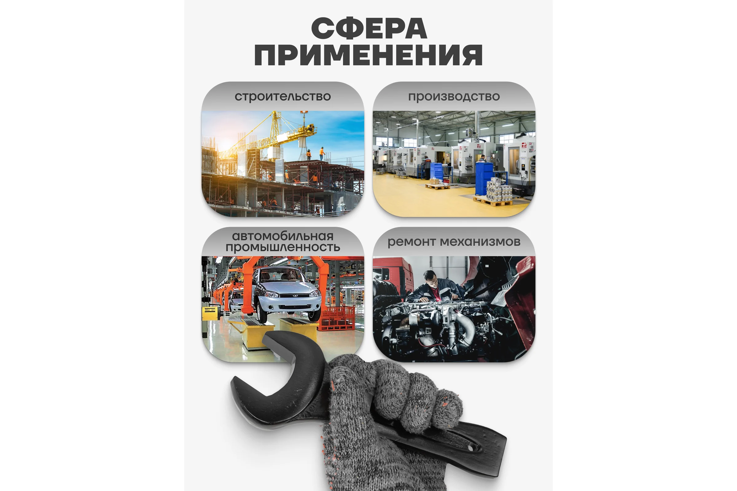 Ключ рожковый ударный односторонний Forcekraft 34 мм FK-79134(26870)
