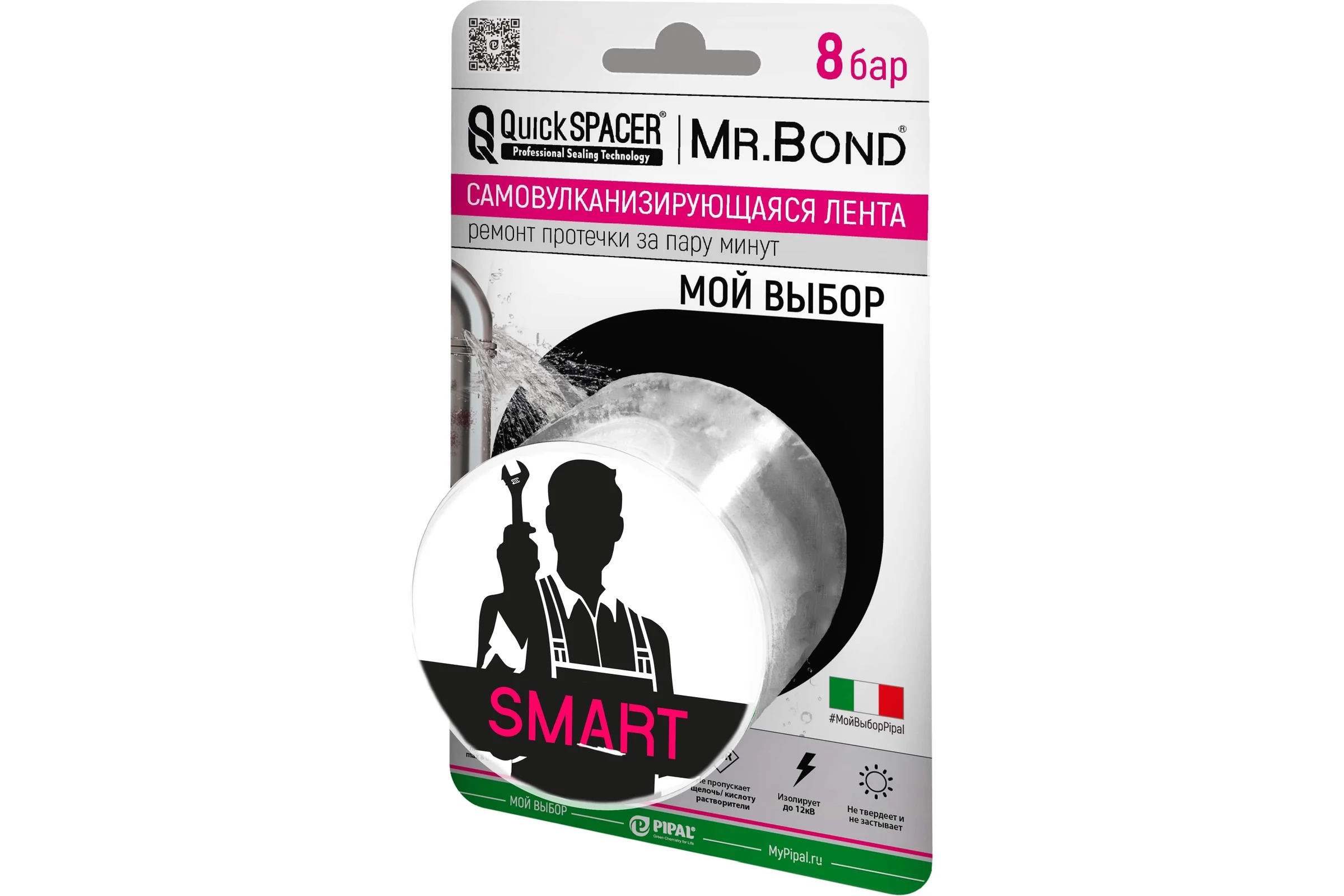Универсальная самовулканизирующаяся лента Mr.Bond PipalQuickSPACER SMART XL, белый 201500001