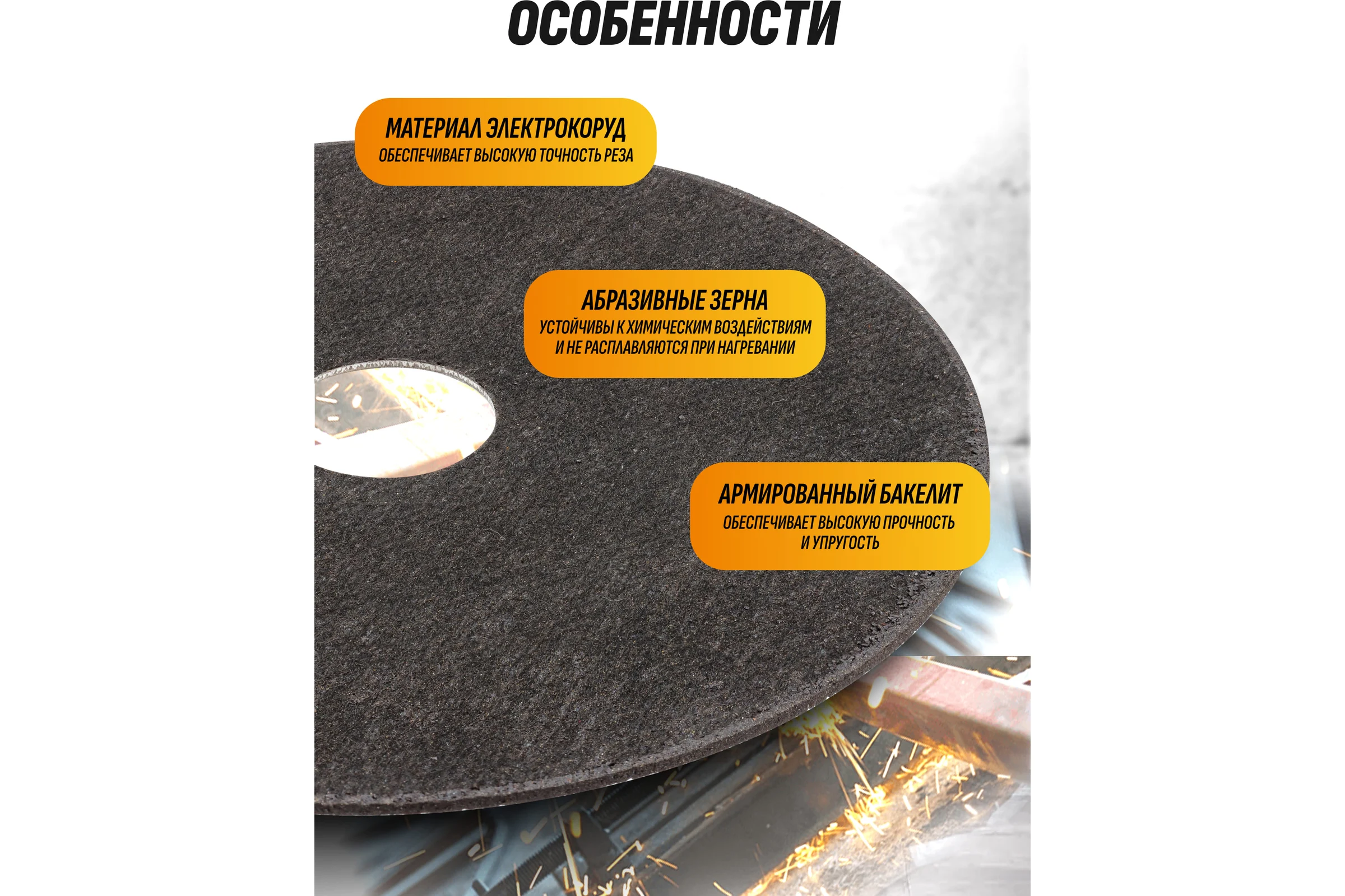 Круг отрезной FORSTIME 125x1.0x22.2мм FT-CW705(62314)