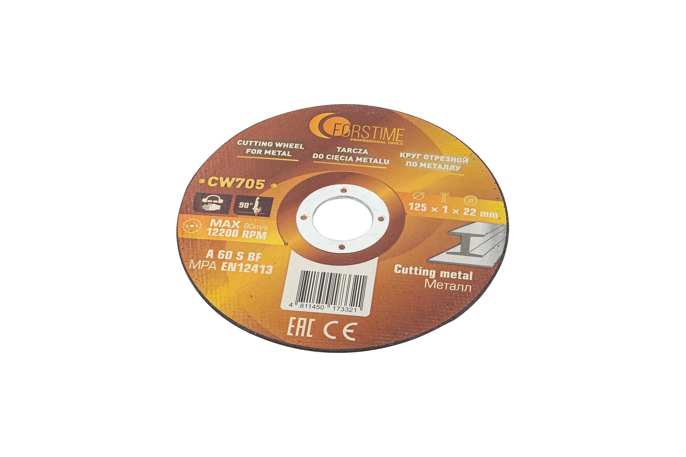 Круг отрезной FORSTIME 125x1.0x22.2мм FT-CW705(62314)