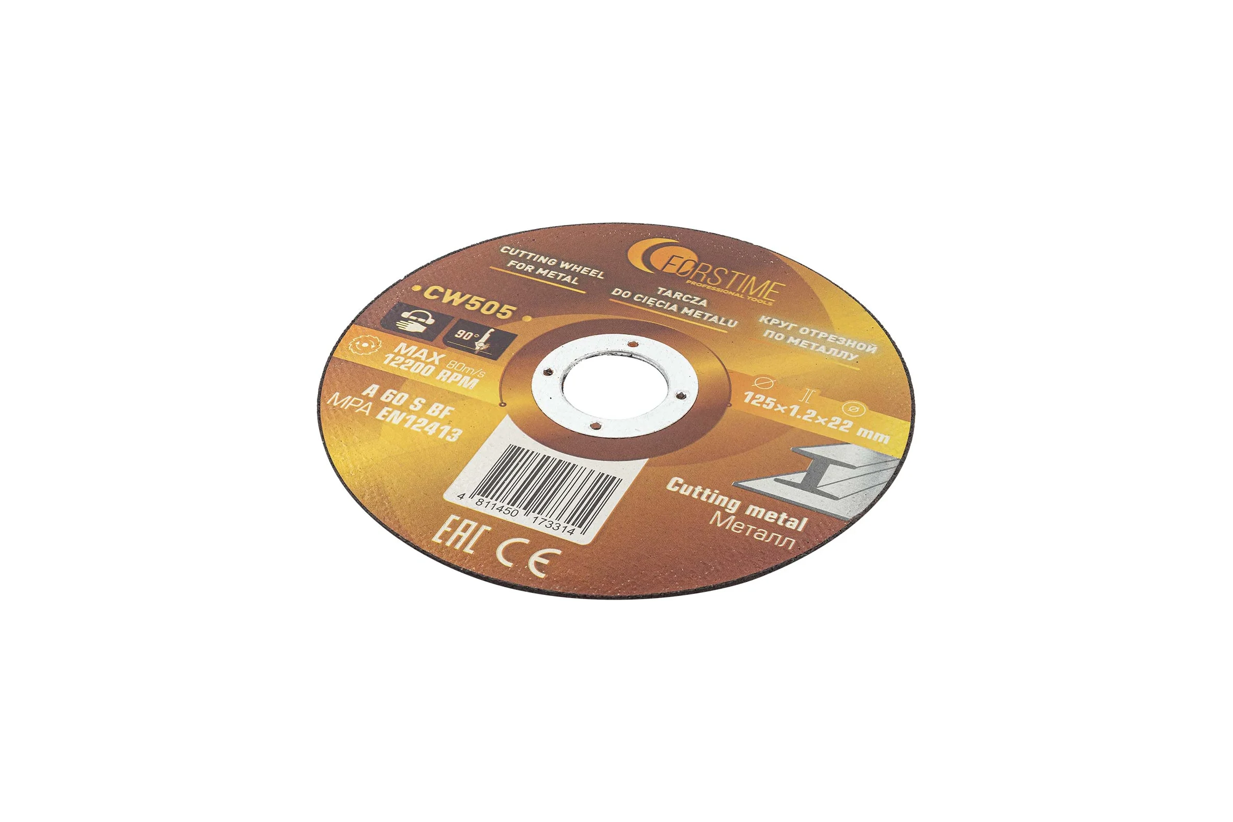 Круг отрезной FORSTIME 125x1.2x22.2мм FT-CW505(62313)