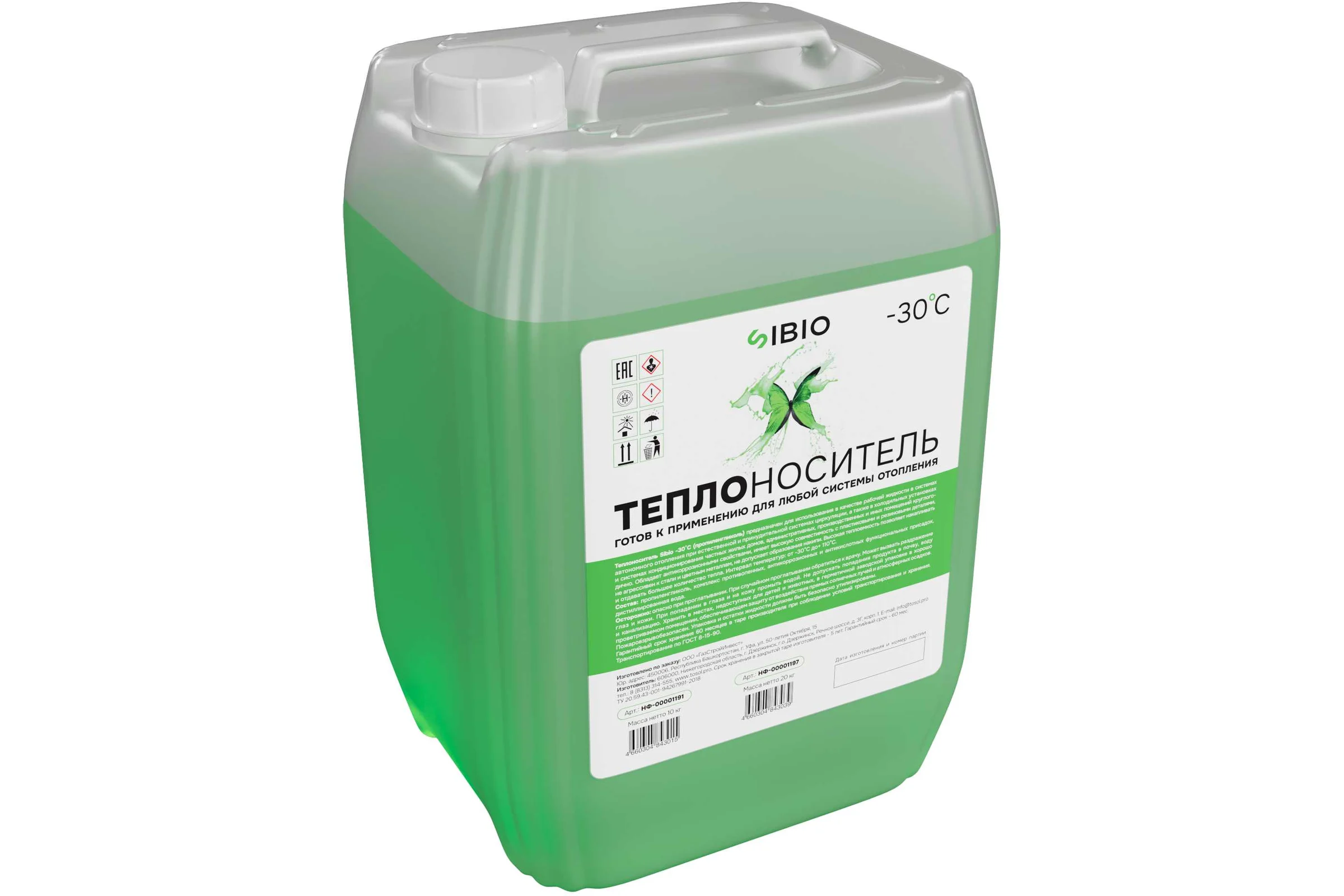 Теплоноситель Sibio 30 10 кг (пропиленгликоль) до -30℃ НФ-00001191
