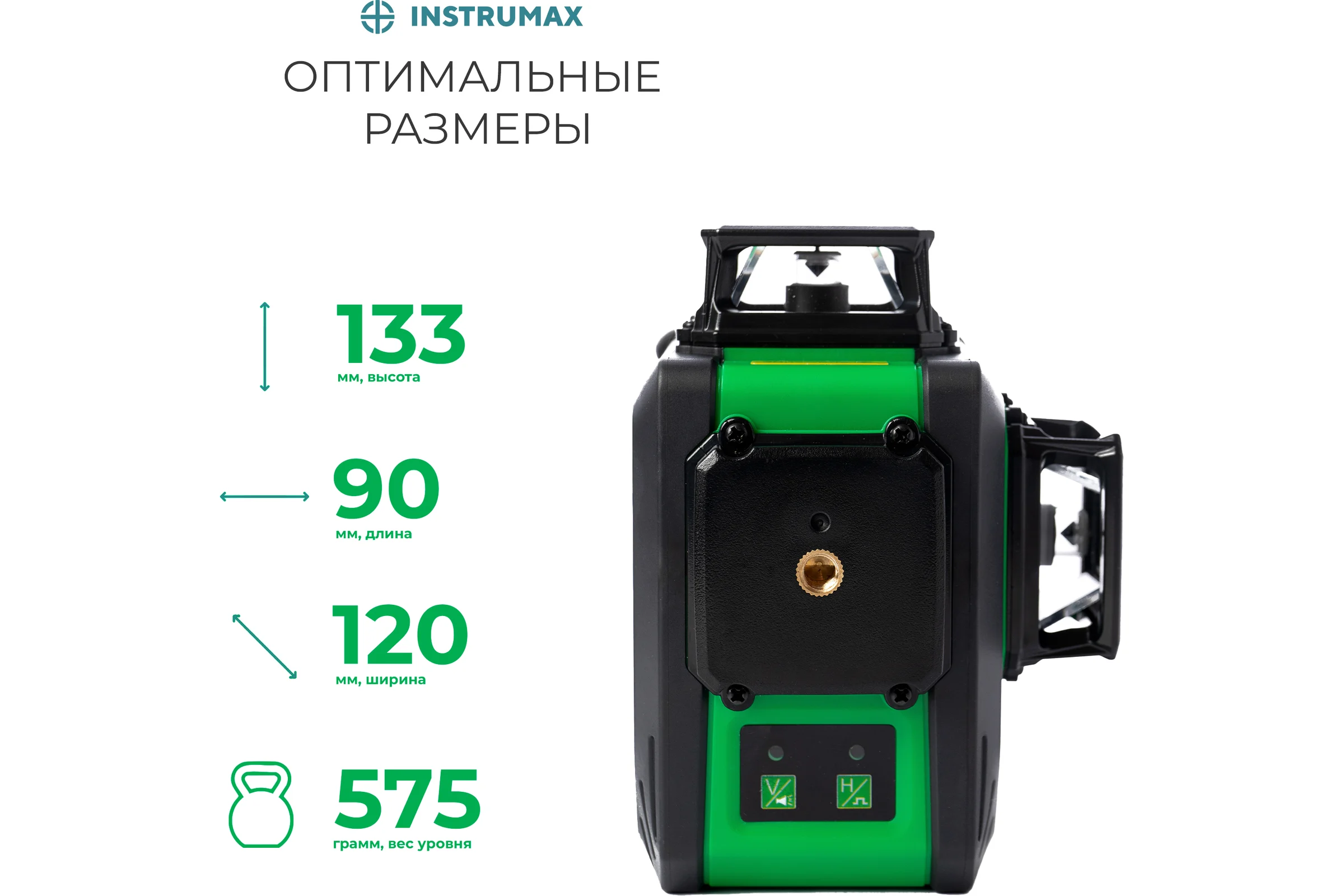 Комплект NSTRUMAX лазерный уровень GREENLINER 3-360/B SET+ штатив-штанга элевационный LP-300 в комплекте с треногой (3 м) IM0150_K1