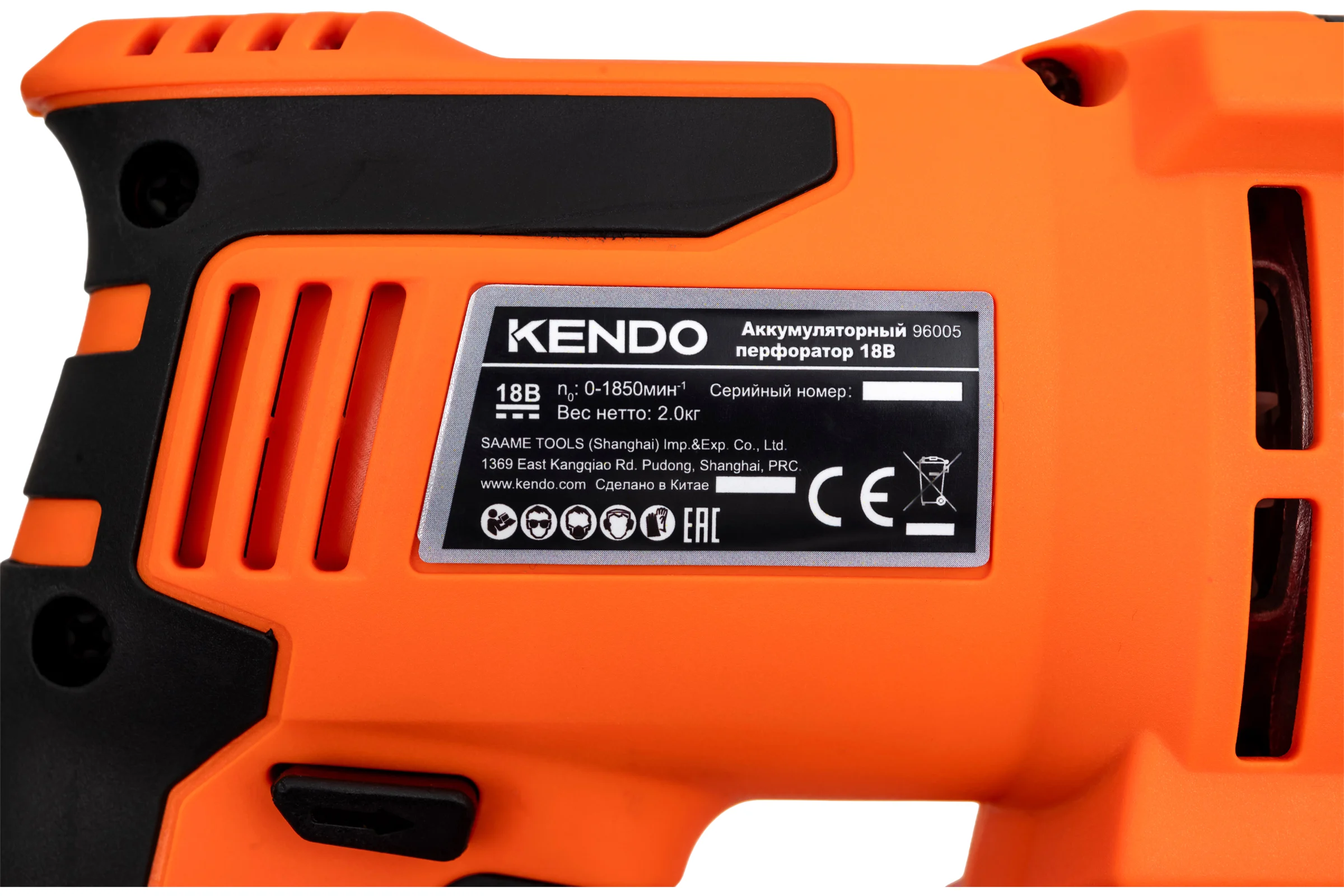 Аккумуляторный перфоратор 18В KENDO 96005