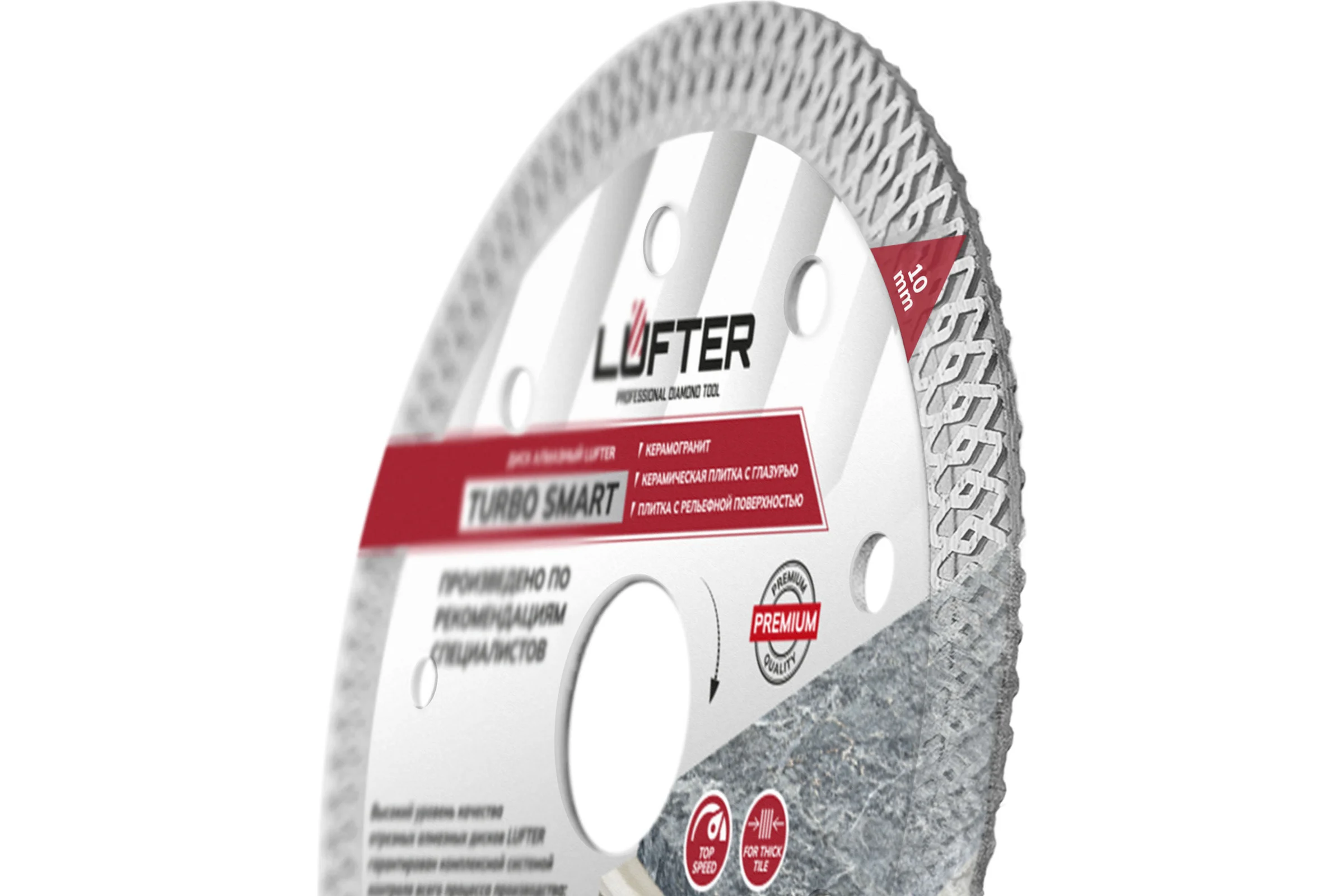Диск алмазный LUFTER 115мм TURBO SMART ТИП-Х 115мм Х 1.4мм Х 10мм твердая керамика 023-115