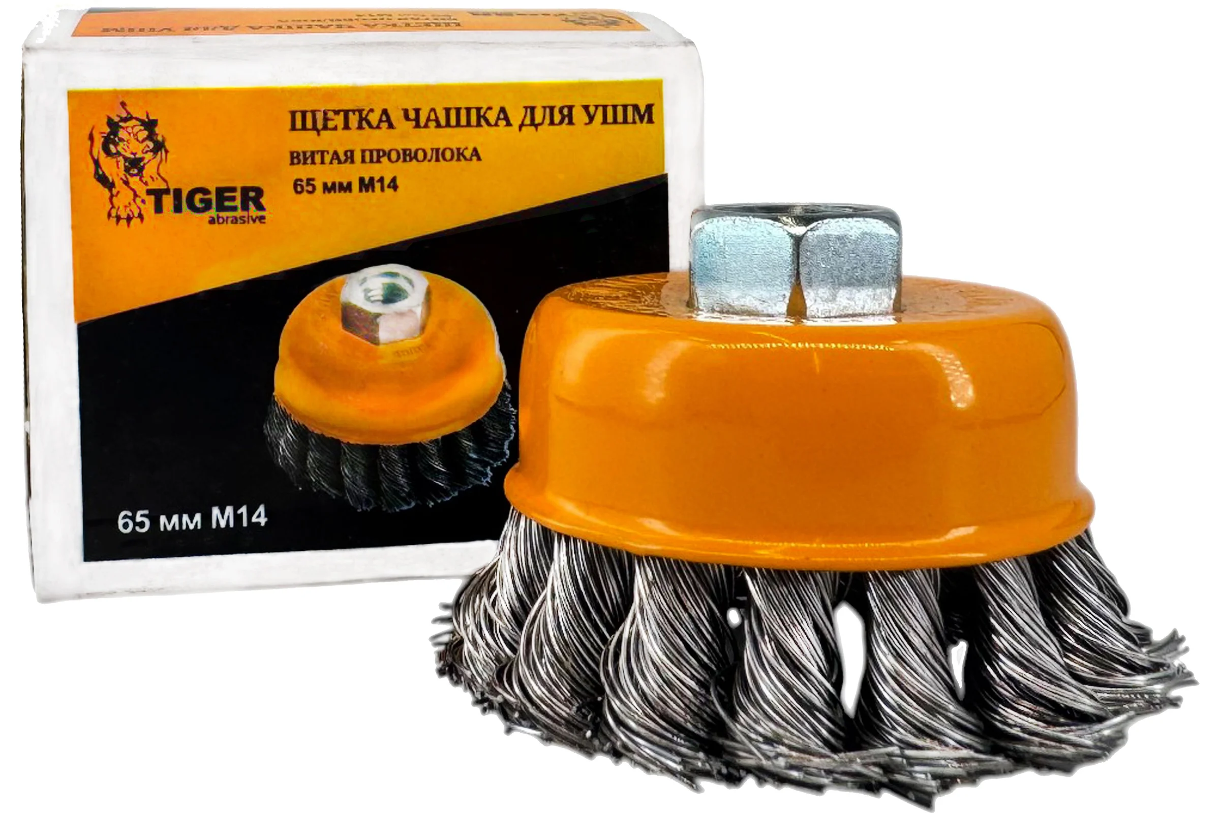 Щетка чашка для УШМ Tiger Abrasive 65мм М14, витая проволока 00-00003195
