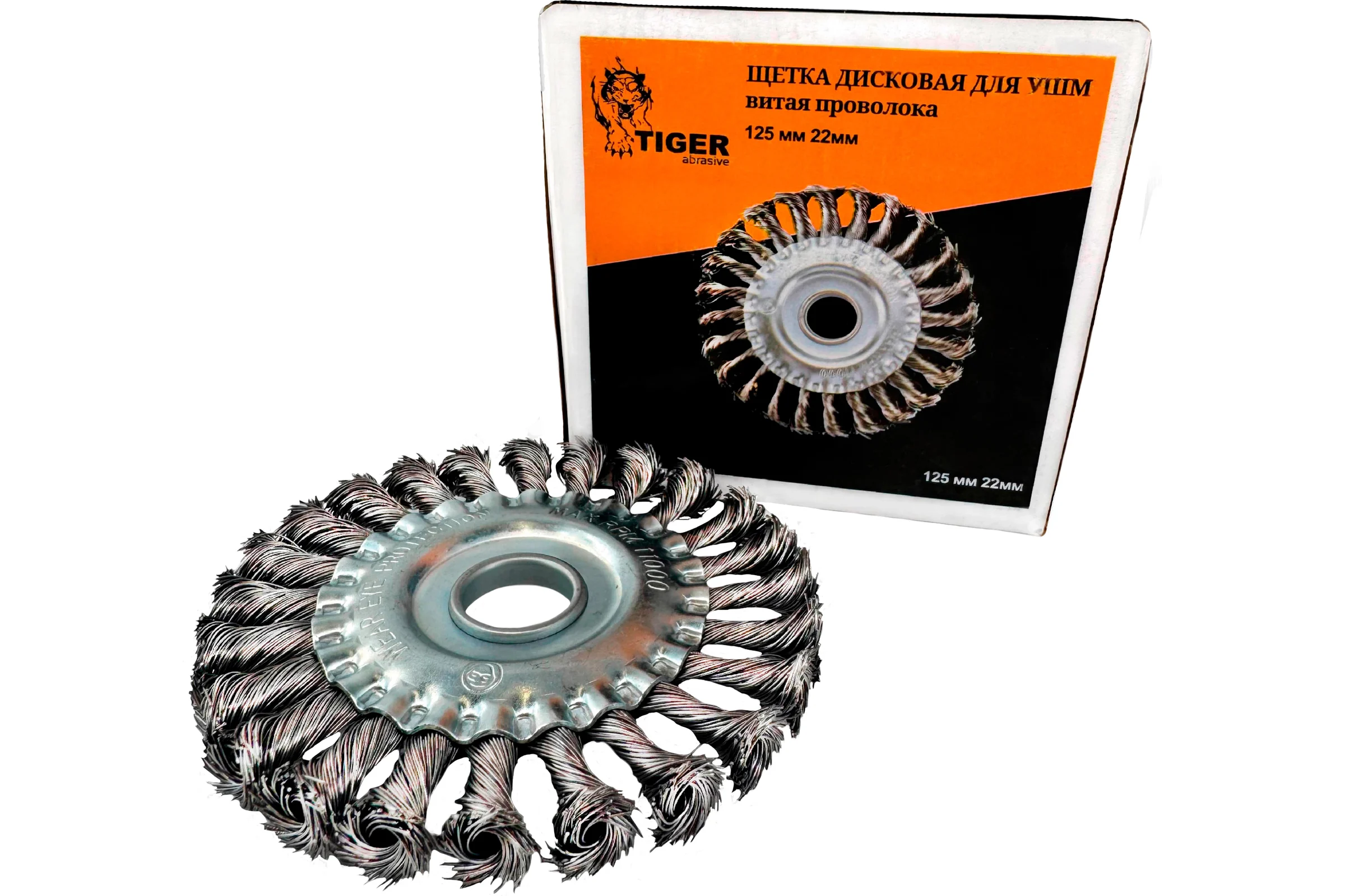 Щетка дисковая для УШМ Tiger Abrasive 125-22мм, витая проволока 00-00003197