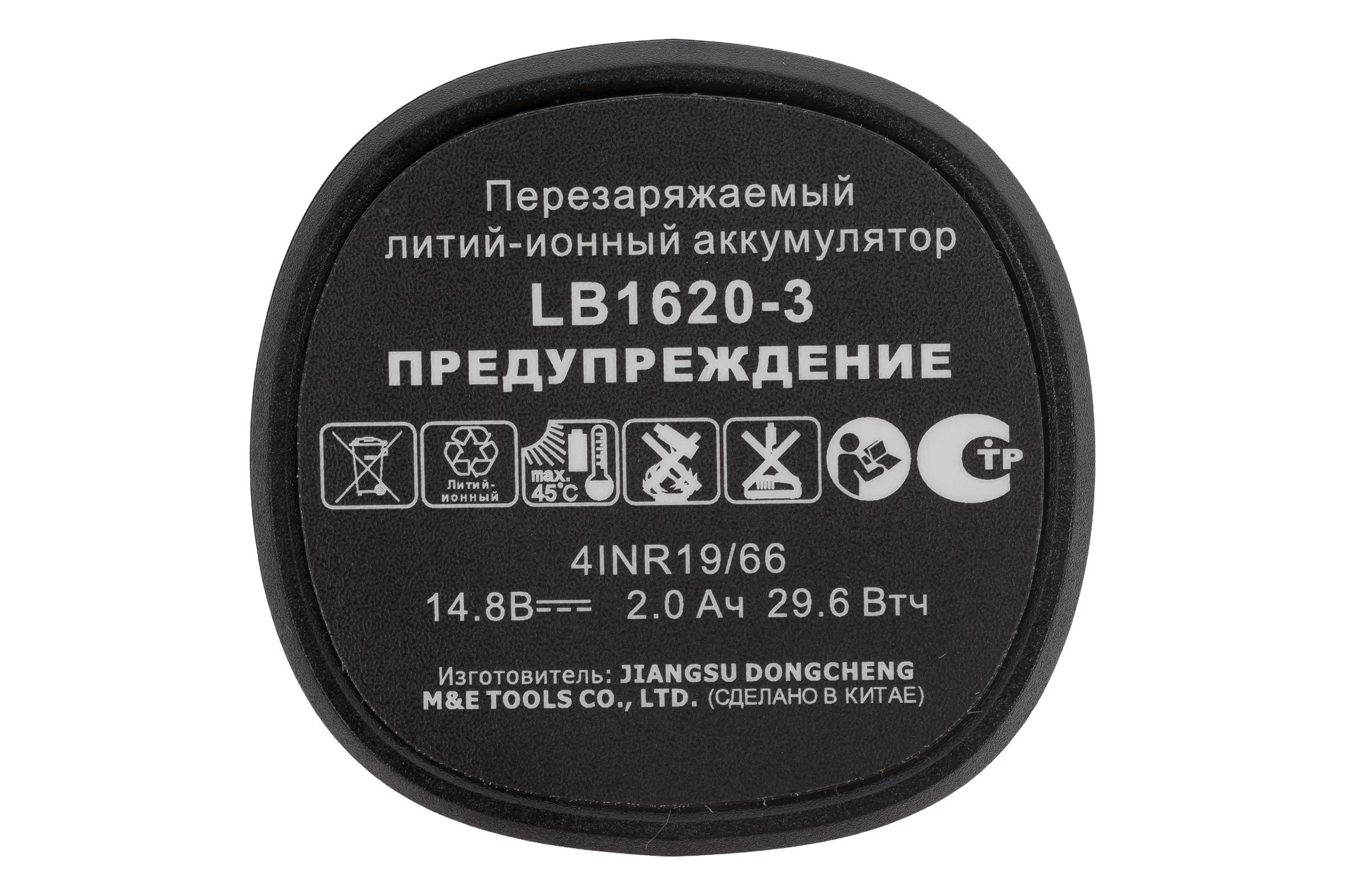 Аккумуляторная батарея DCA 16В ADJZ1604i (30030200298)