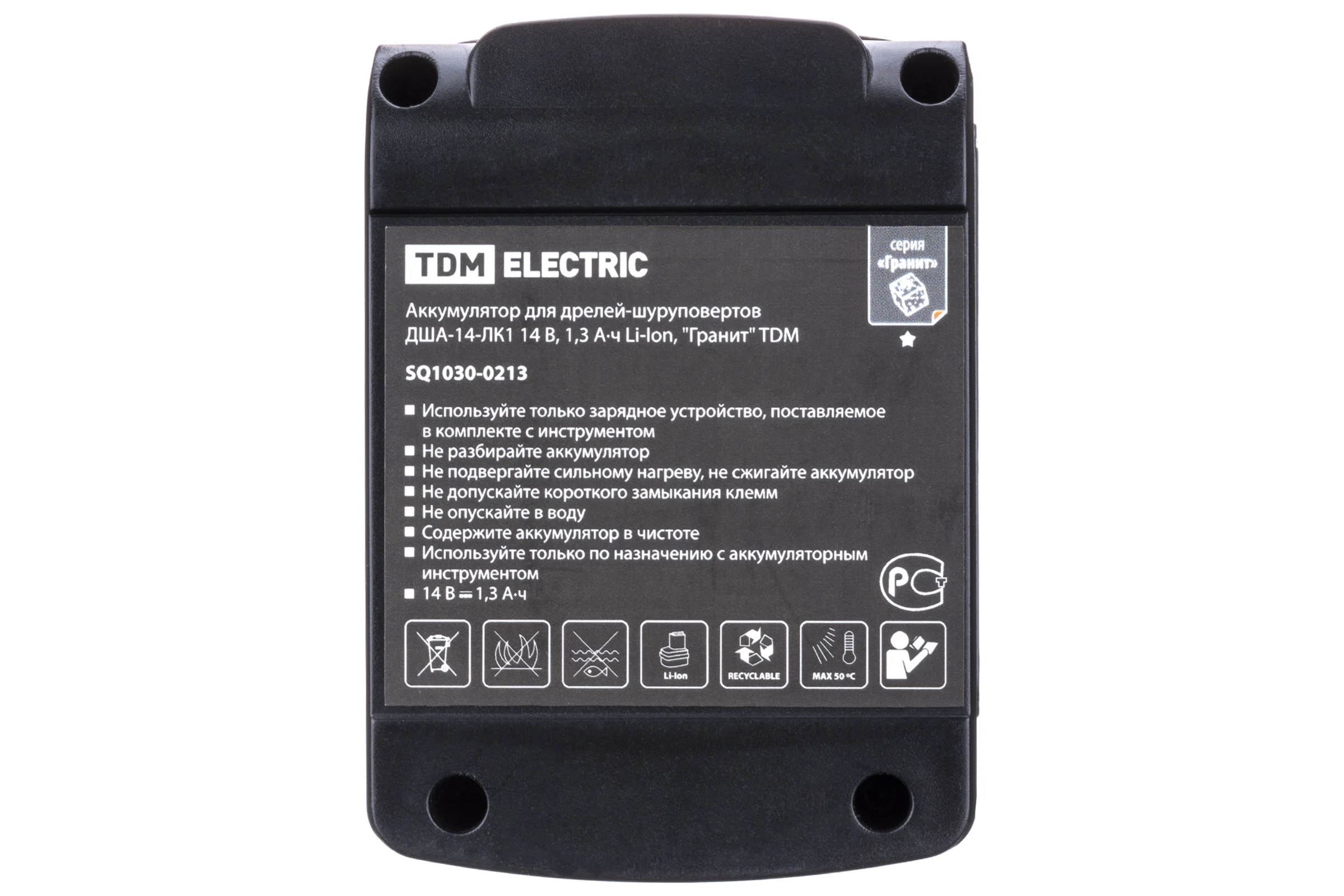 Аккумулятор для дрелей-шуруповертов TDM ELECTRIC ДША-14-ЛK1 14 В, 1,3 Ахч Li-Ion, "Гранит" SQ1030-0213