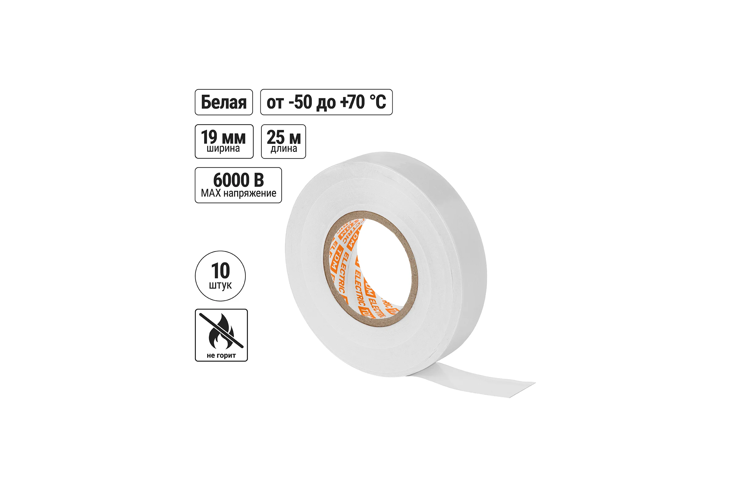 Изолента ПВХ TDM ELECTRIC 0,15x19 мм, Белая, 25 м, 10 шт. TDM SQ0526-0081