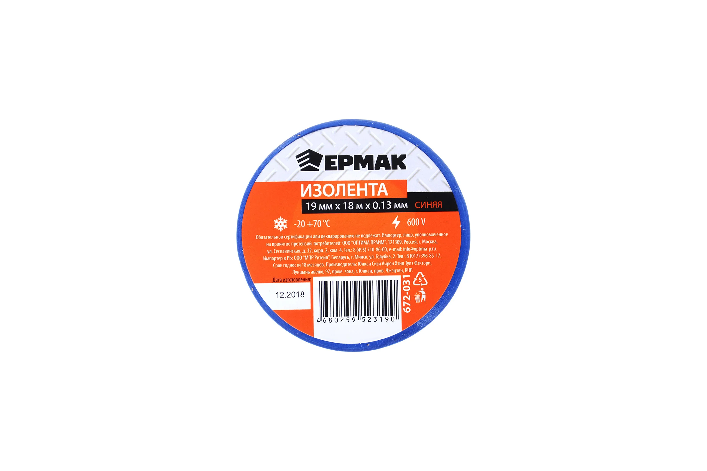 Изолента ЕРМАК 19 мм, 18 м, синяя 672-031