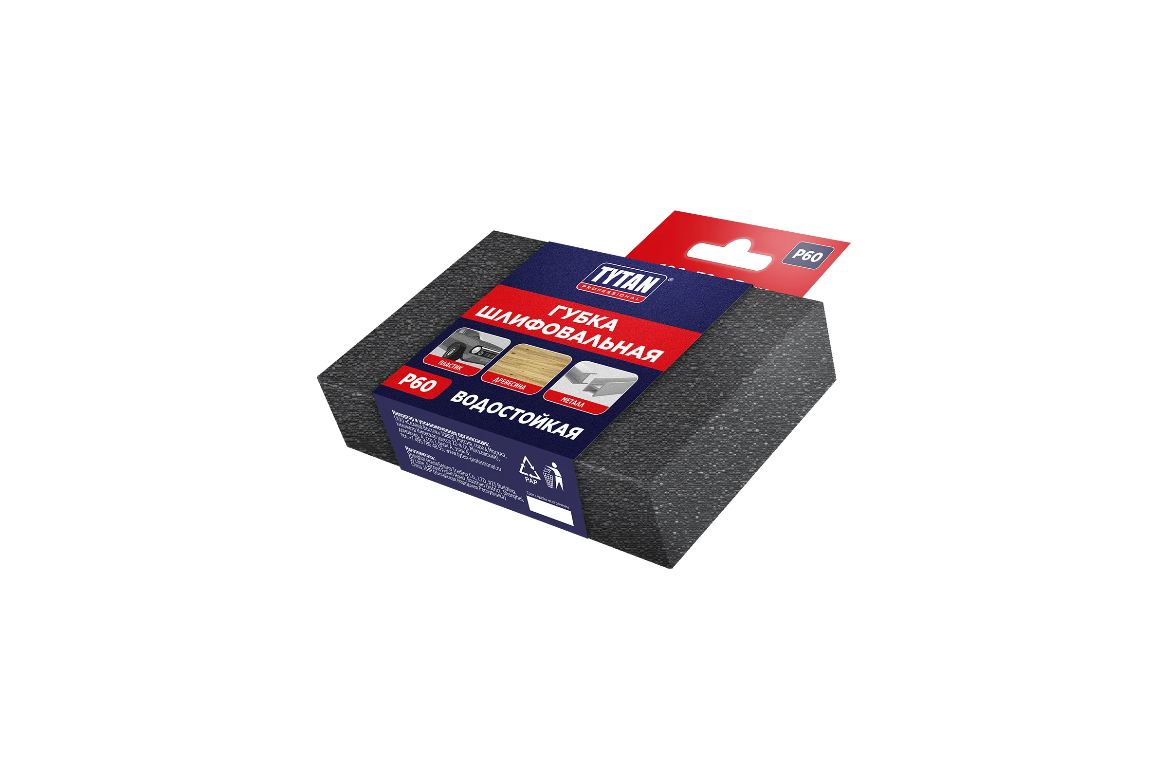 Губка шлифовальная TYTAN PROFESSIONAL 100 Х 70 Х 25 ММ, P 60 (1/500)  275966