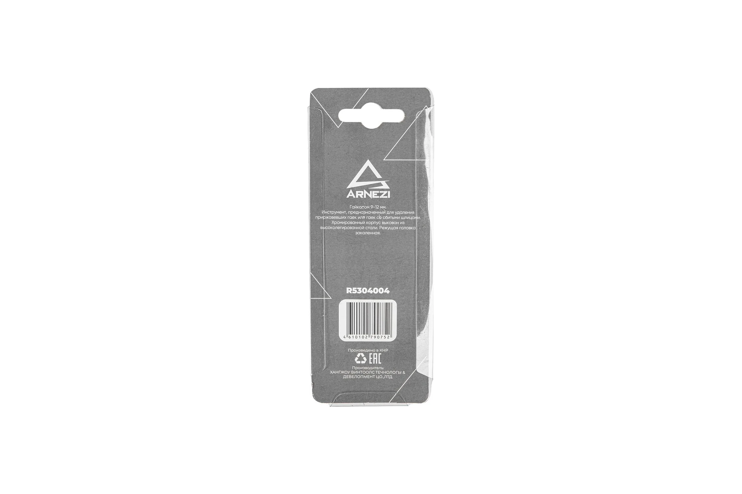 Гайколом ARNEZI 9-12 мм R5304004