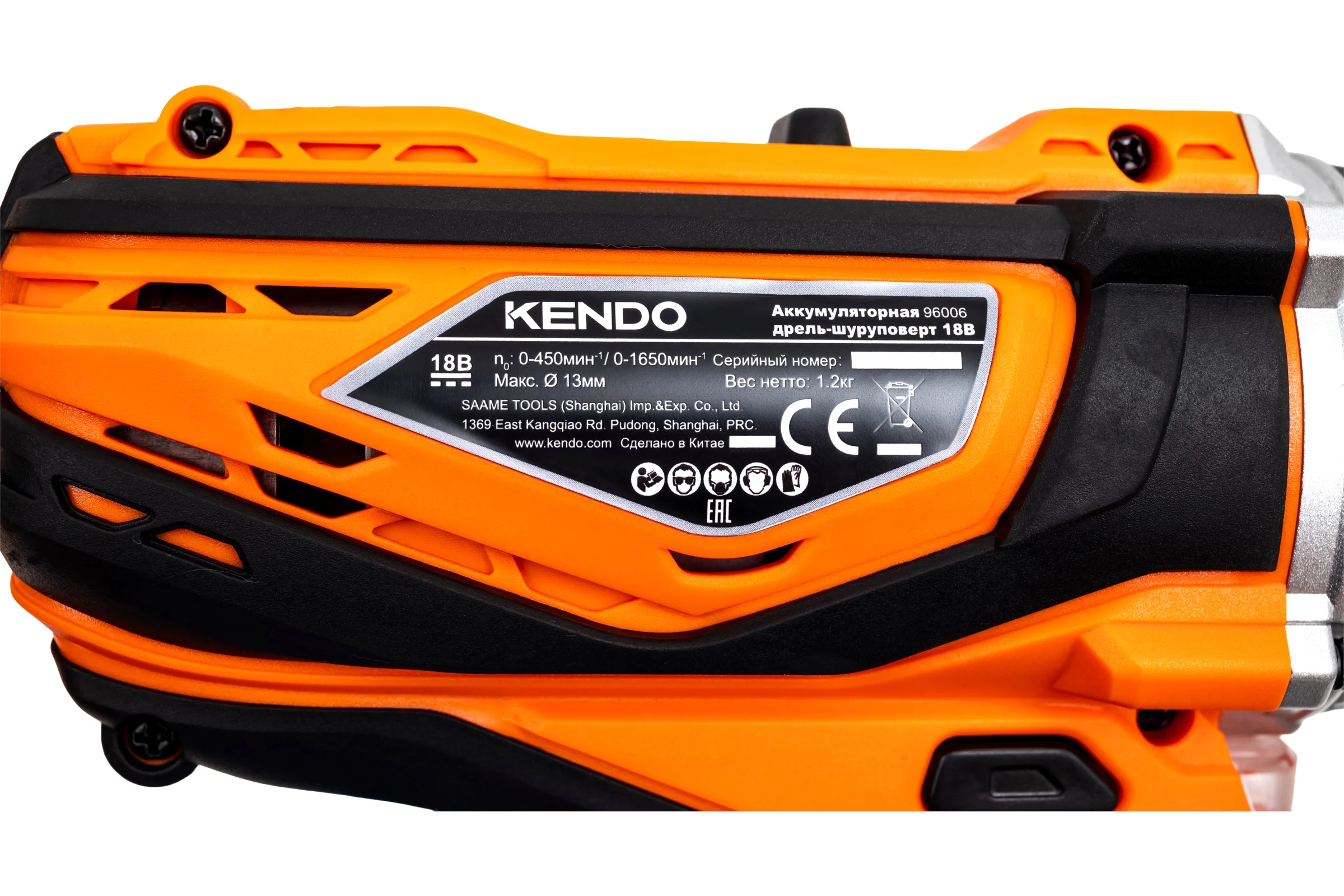 Аккумуляторная дрель-шуруповерт 18В KENDO 96006