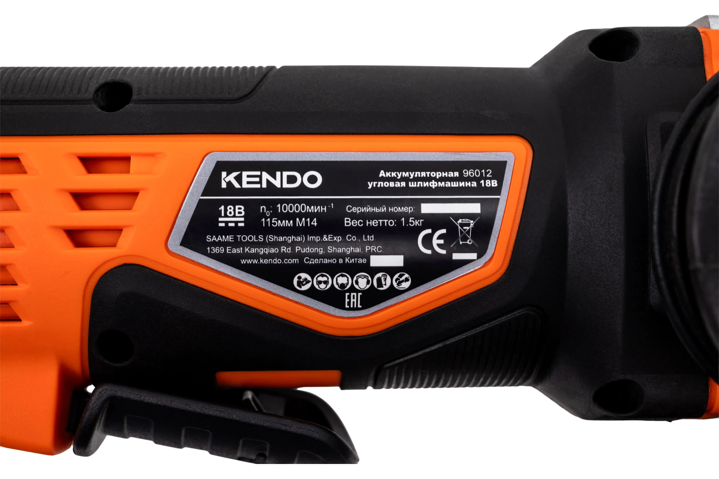 Аккумуляторная угловая шлифмашина 18В KENDO 96012