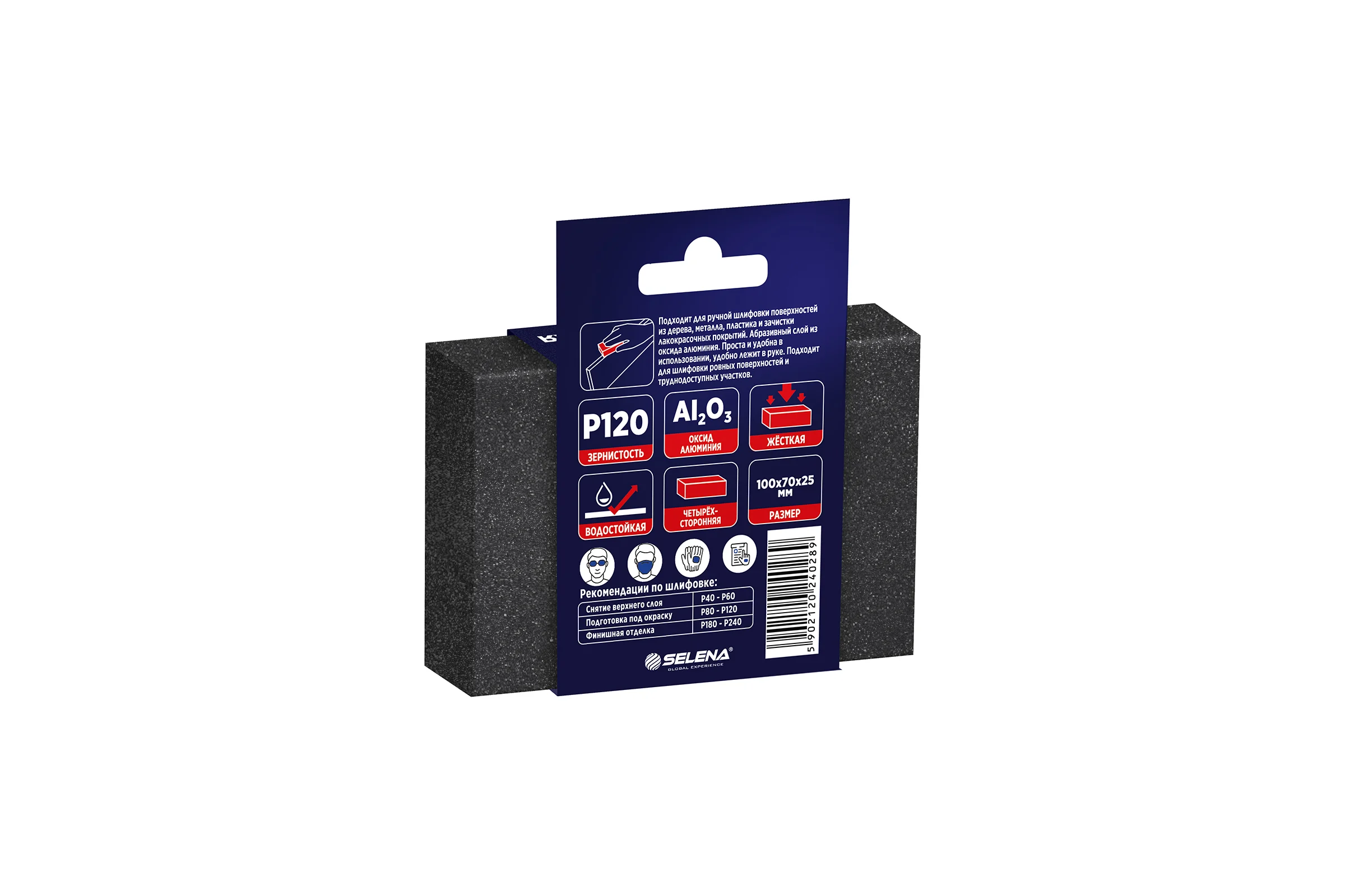 Губка шлифовальная TYTAN PROFESSIONAL 100х70х25 мм (угловая) P 120 (1/500) 275970