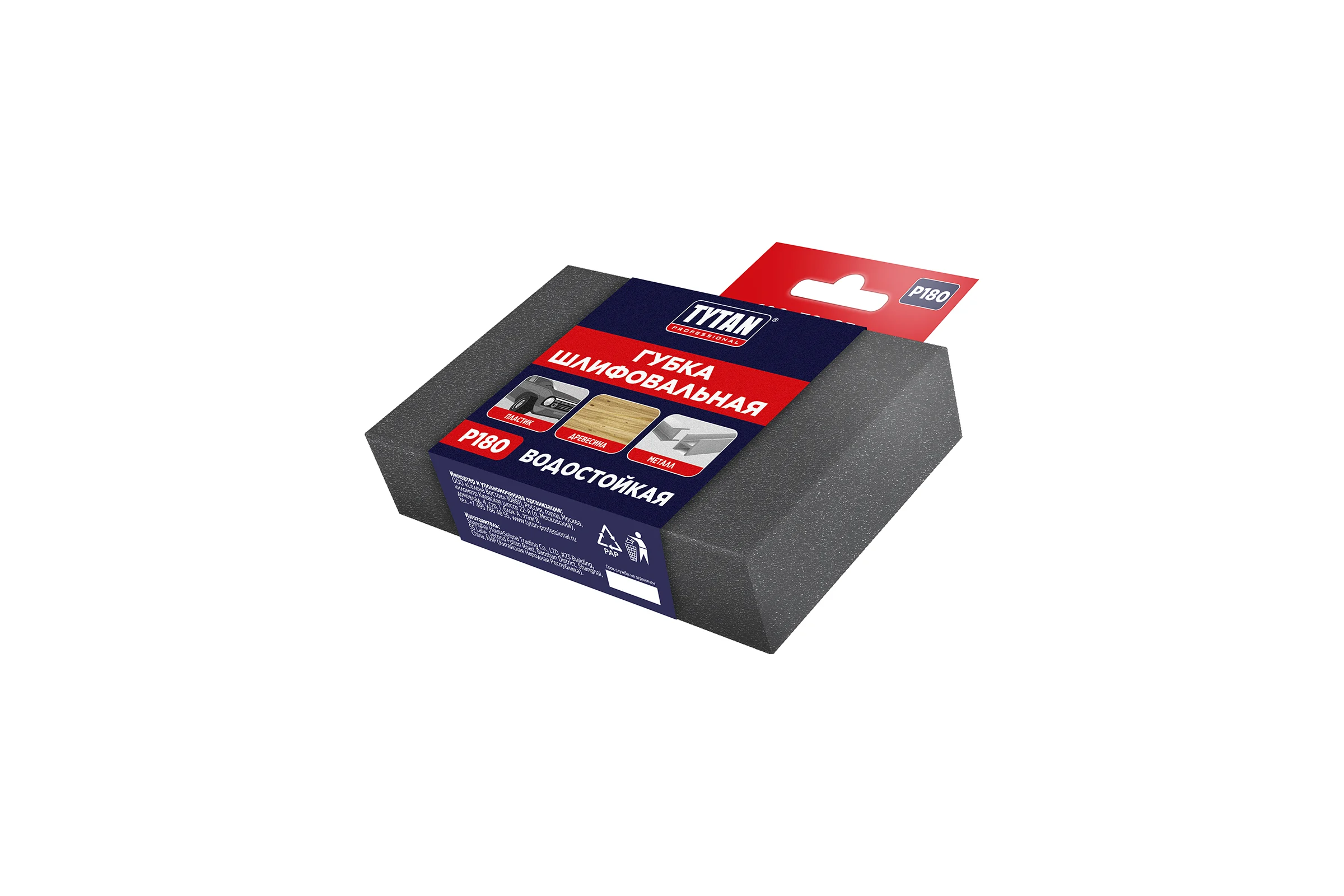Губка шлифовальная TYTAN PROFESSIONAL 100х70х25 мм, P 180 (1/500) 275968