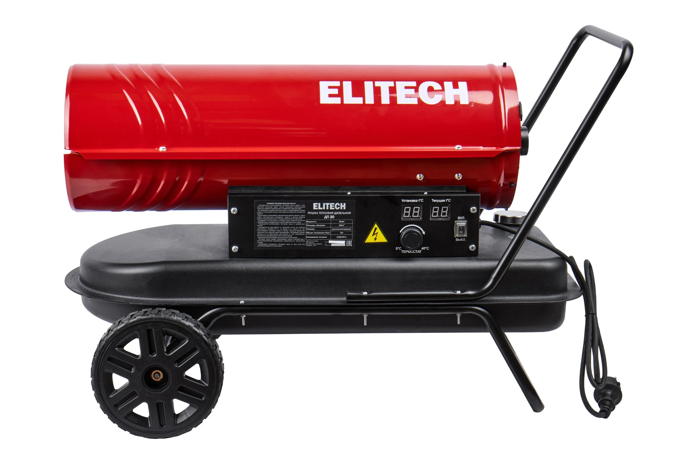 Пушка тепловая дизельная Elitech ДП 20 208273