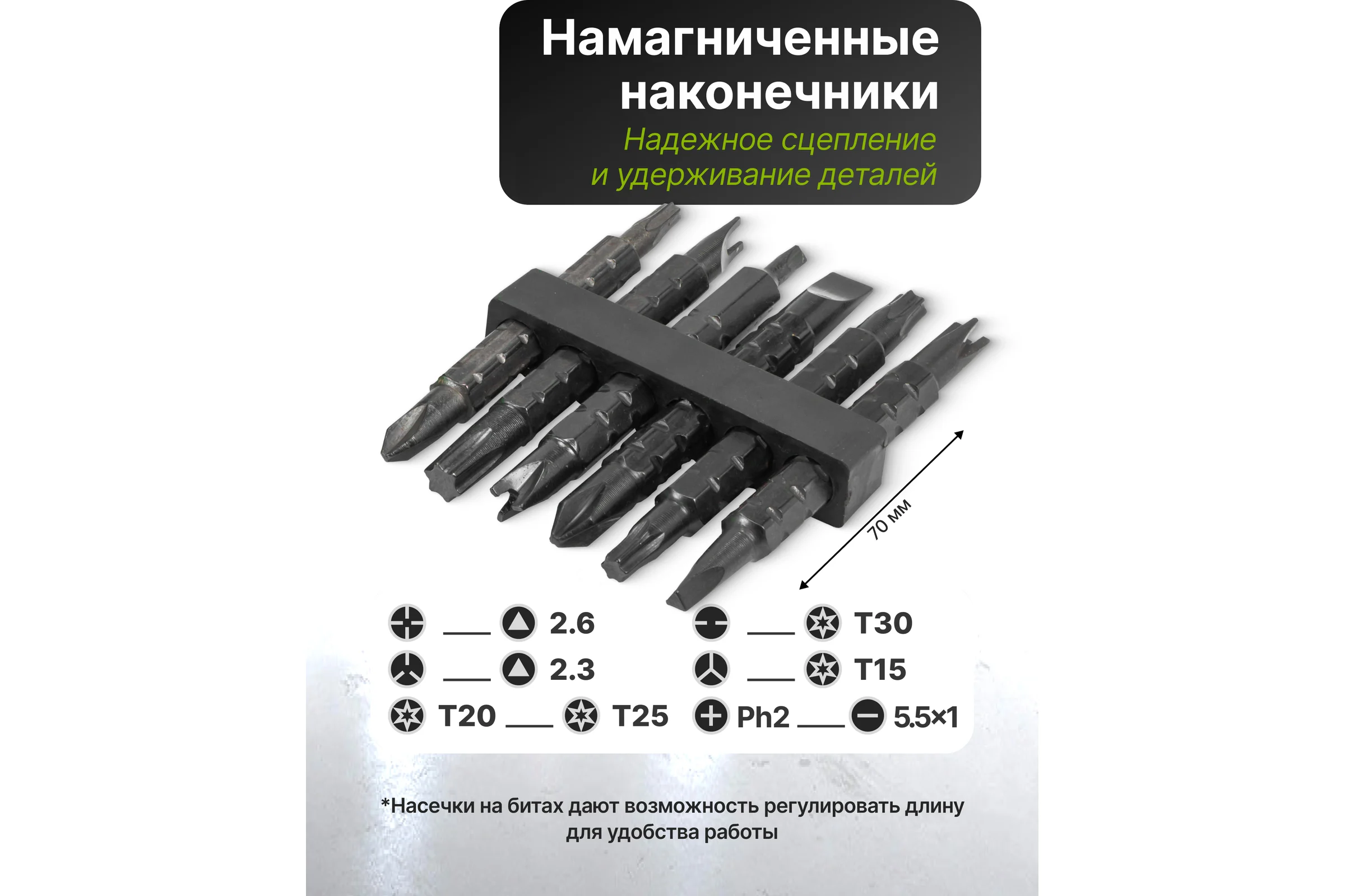 Отвертка реверсивная в комплекте с битами ForsLine набор FL-32807MR(62040)