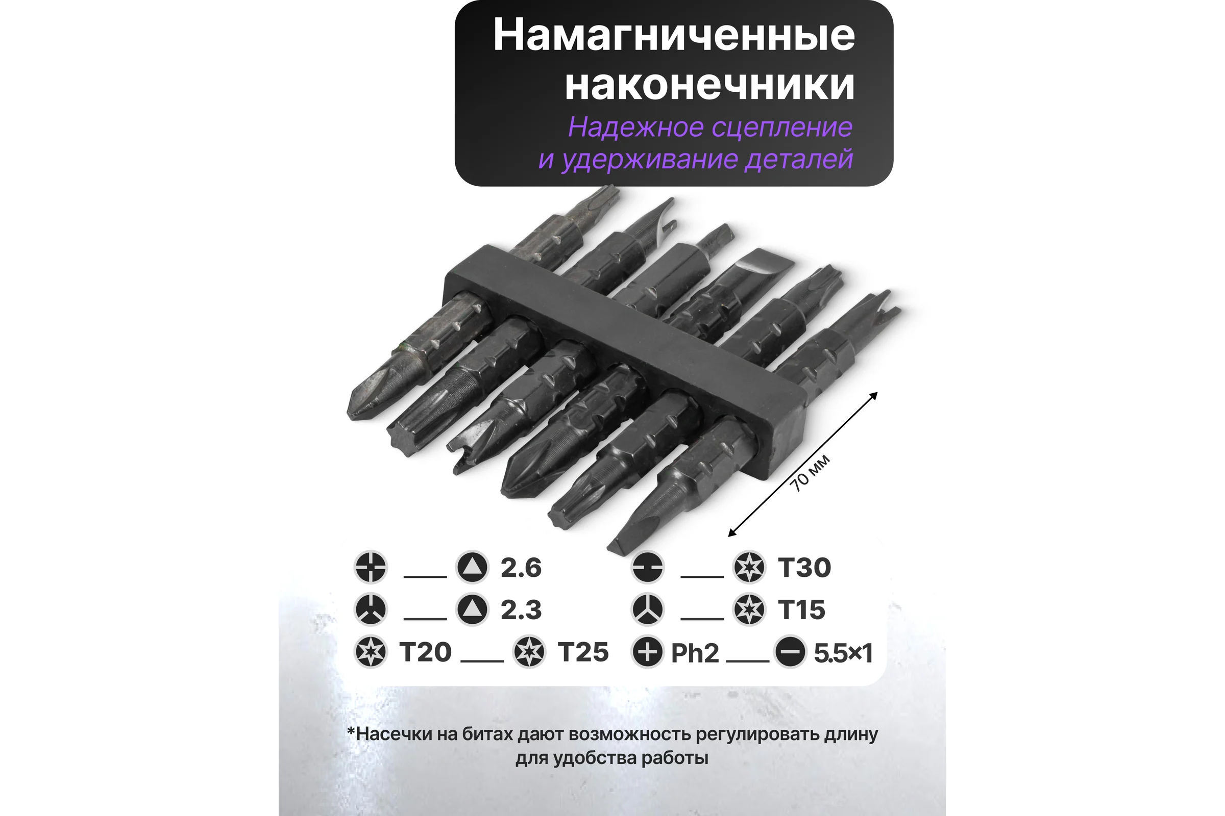 Отвертка реверсивная в комплекте с битами MEGATOOLS набор MT-32807MR(62042)