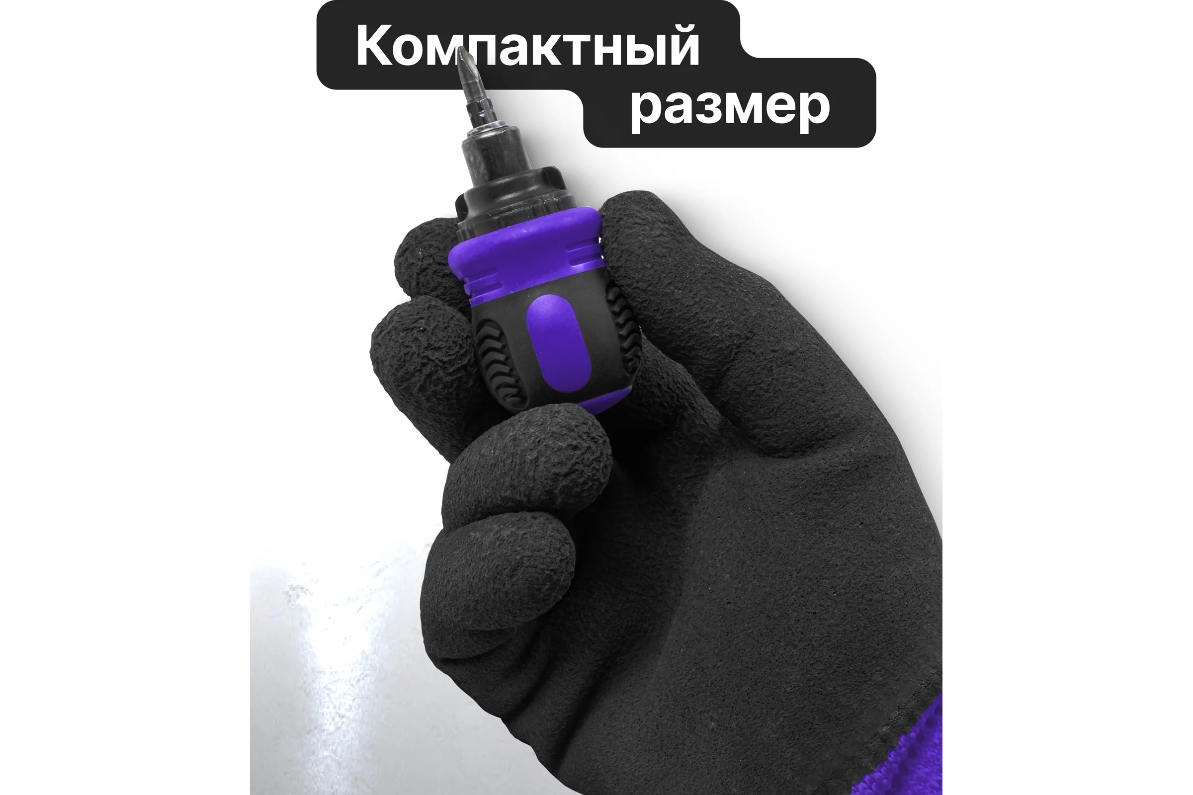 Отвертка реверсивная в комплекте с битами MEGATOOLS набор MT-32807MR(62042)