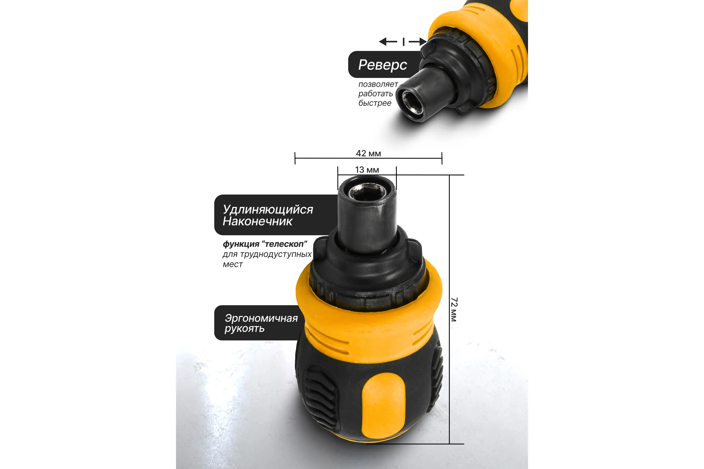 Отвертка реверсивная в комплекте с битами ISMA набор ISMA-32807MR(62039)
