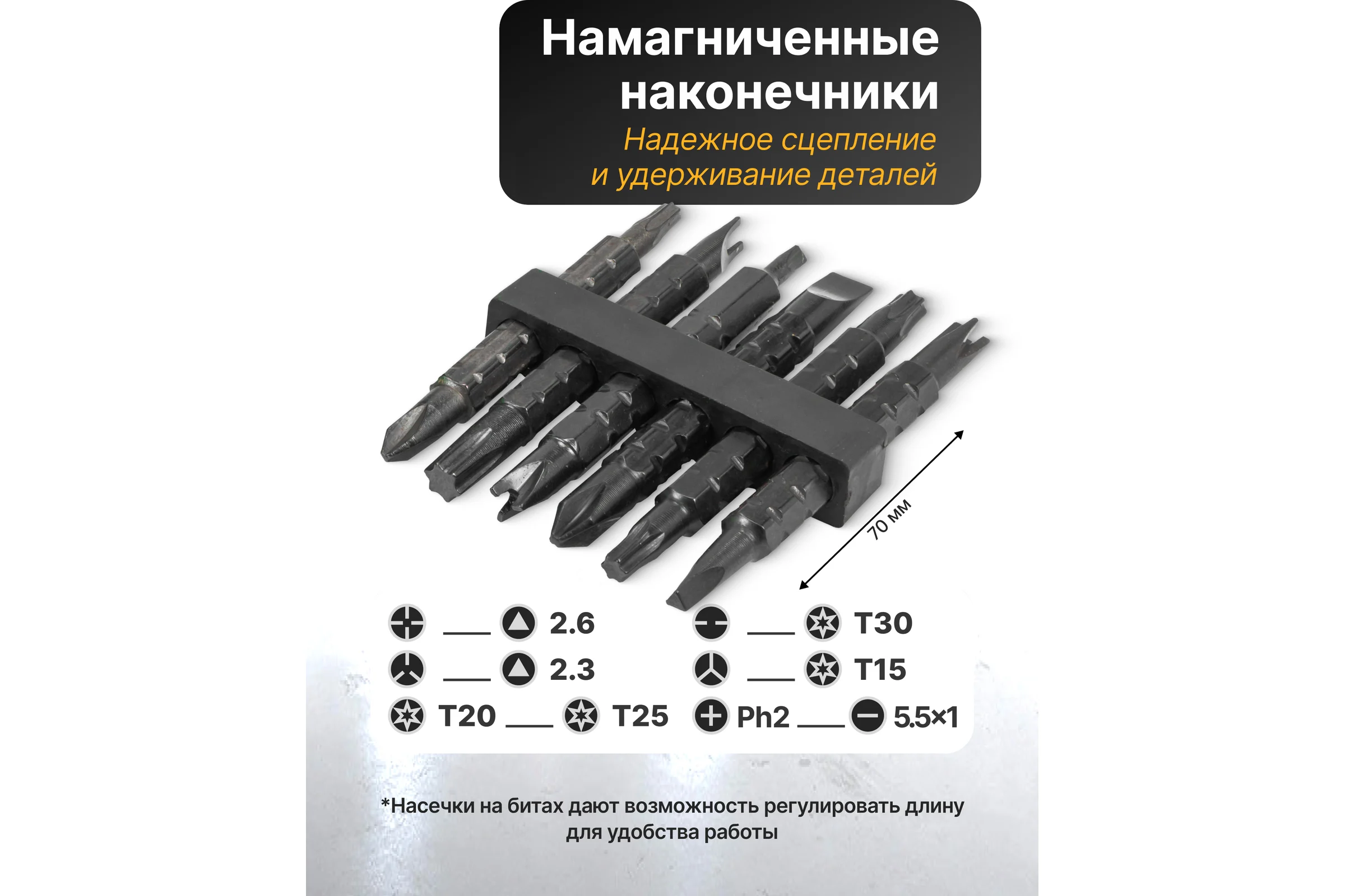 Отвертка реверсивная в комплекте с битами ISMA набор ISMA-32807MR(62039)