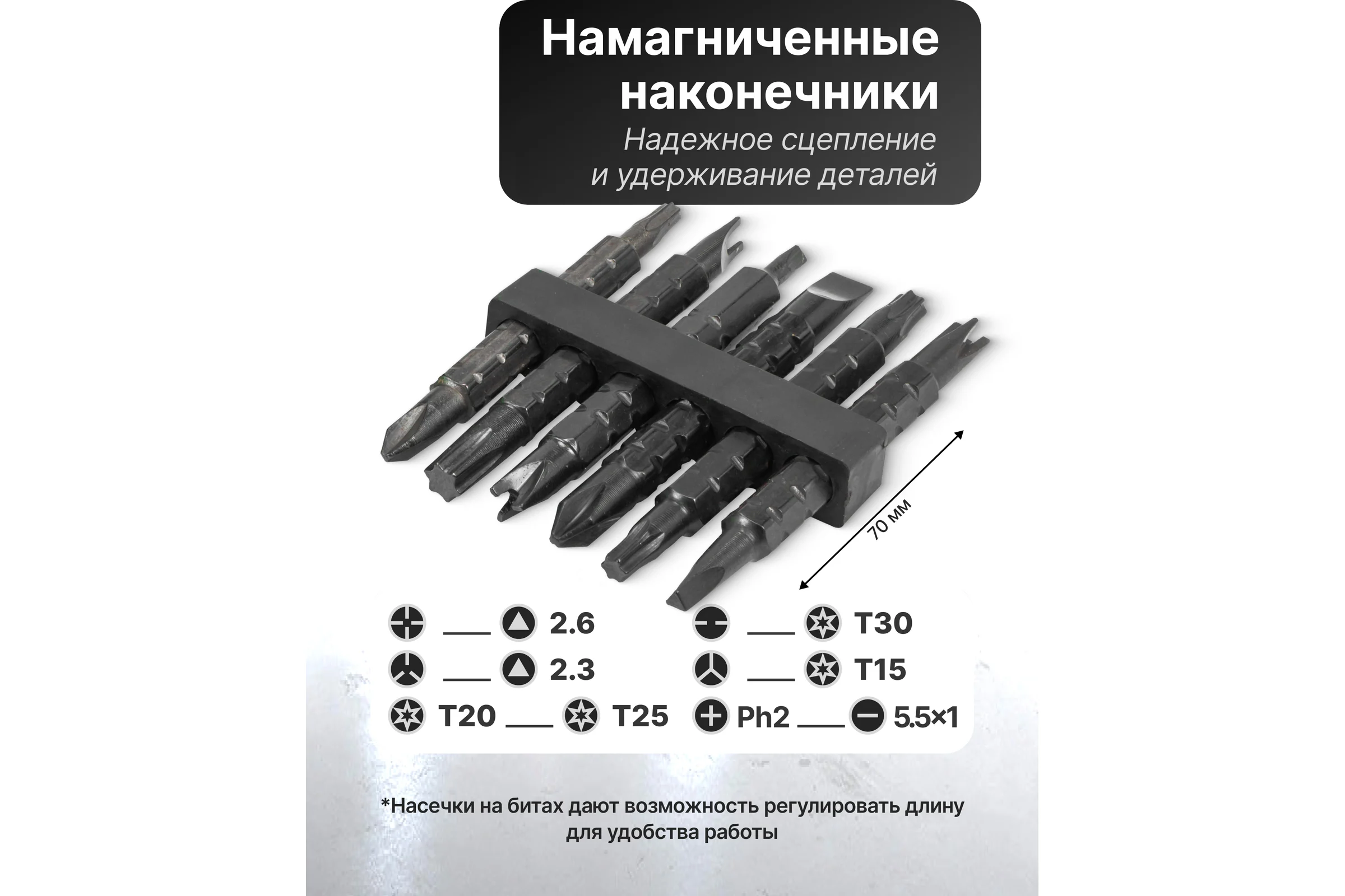 Отвертка реверсивная в комплекте с битами SIGMATOOL набор Sigmatool-32807MR(62041)