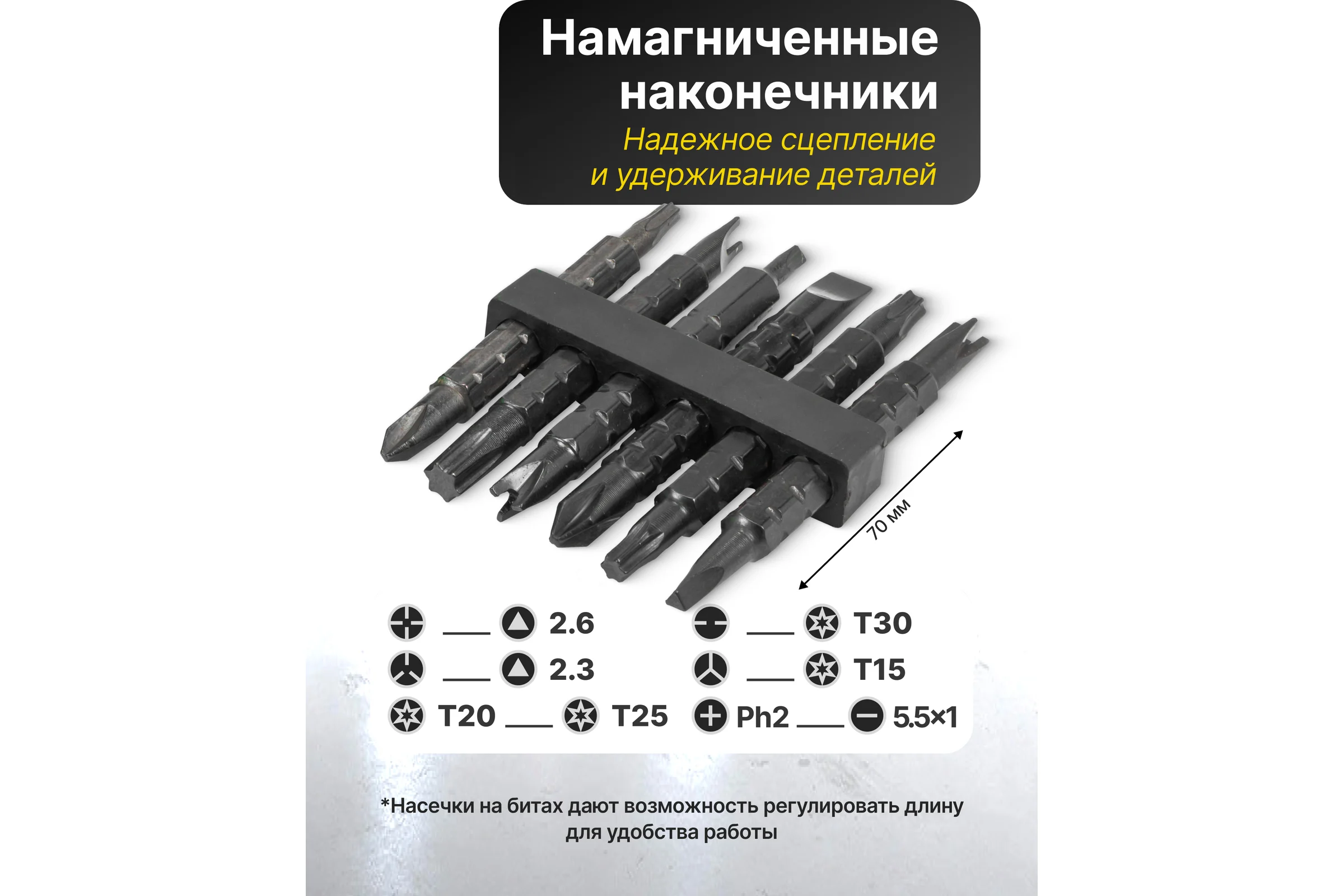 Отвертка реверсивная в комплекте с битами WMC TOOLS набор WMC-32807MR(62038)