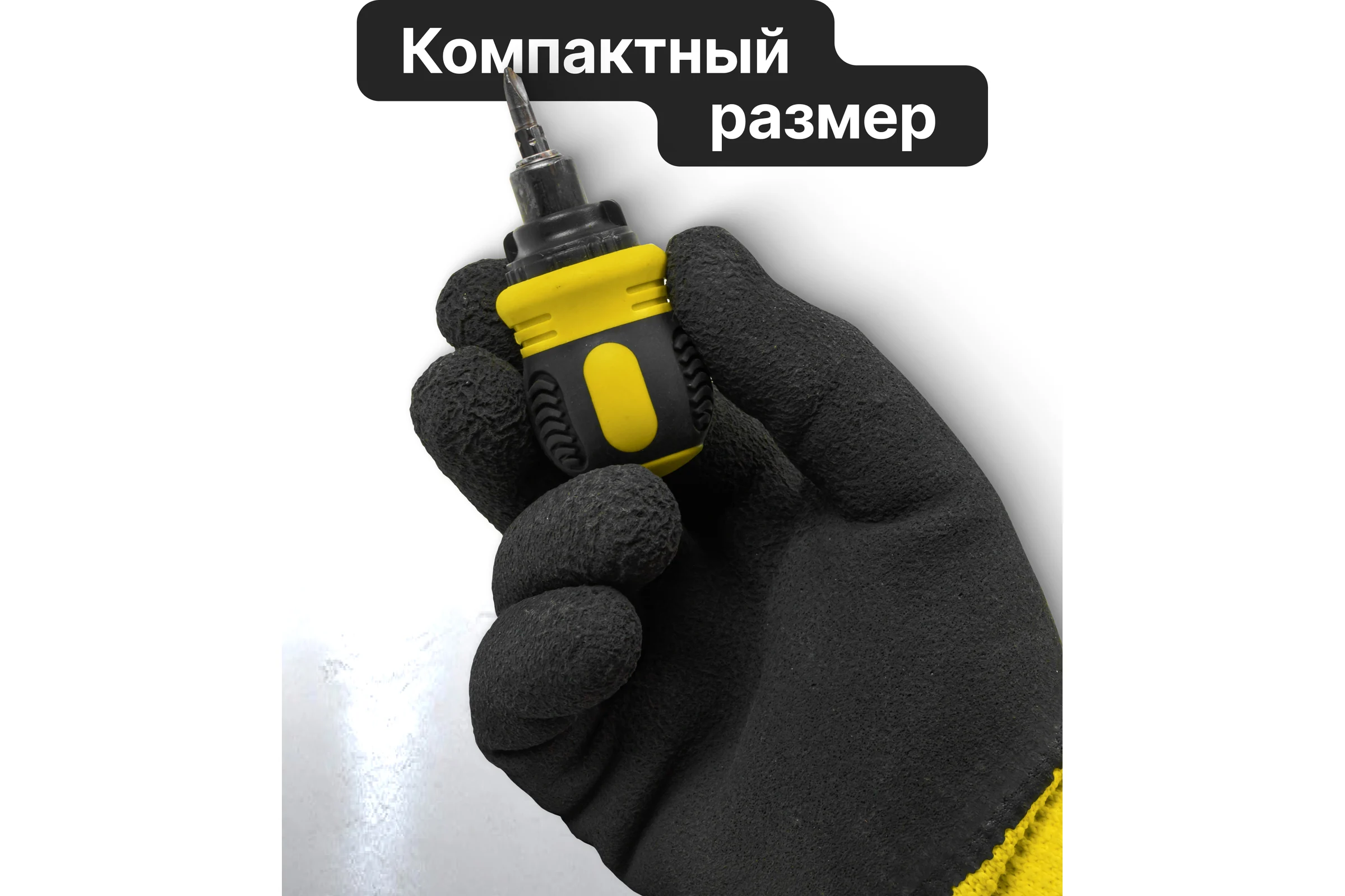 Отвертка реверсивная в комплекте с битами WMC TOOLS набор WMC-32807MR(62038)