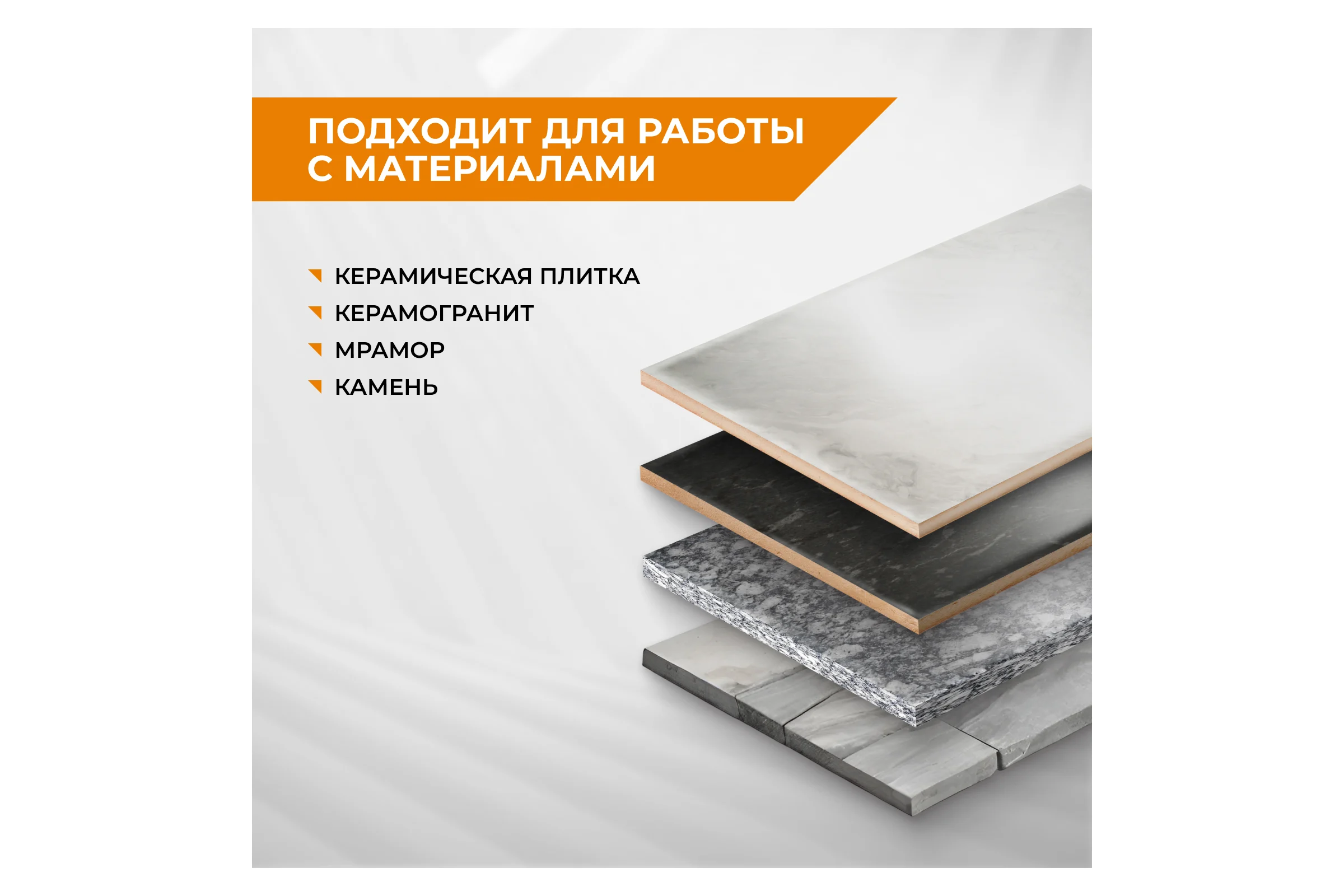 Фреза алмазная прямая RAGE для УШМ, 20 мм 559620