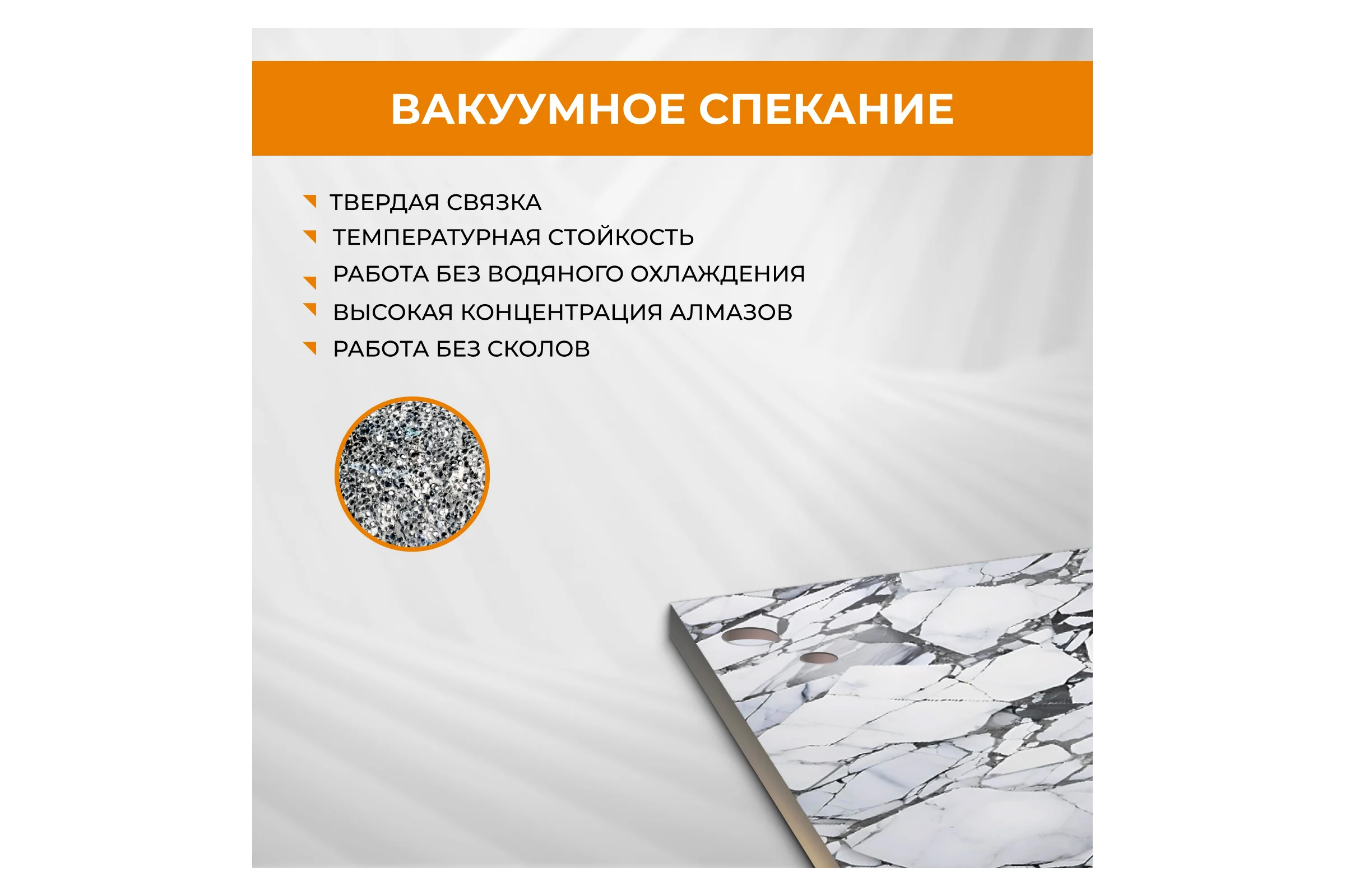 Фреза алмазная прямая RAGE для УШМ, 20 мм 559620