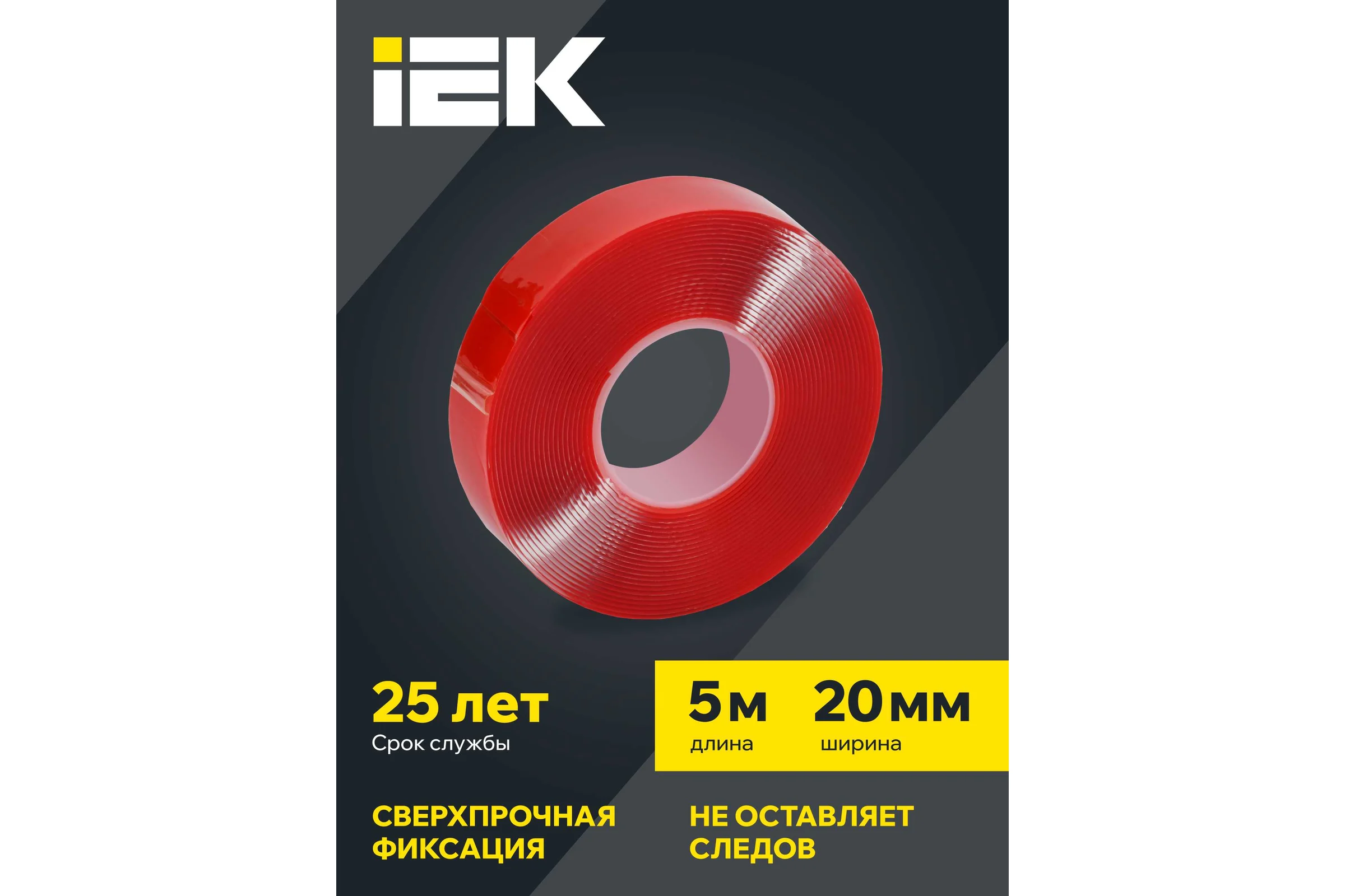 Лента монтажная IEK MIXTAPE PRO прочная, двусторонняя, 1x20 мм, 5 м MT7-LM30-01-20-05