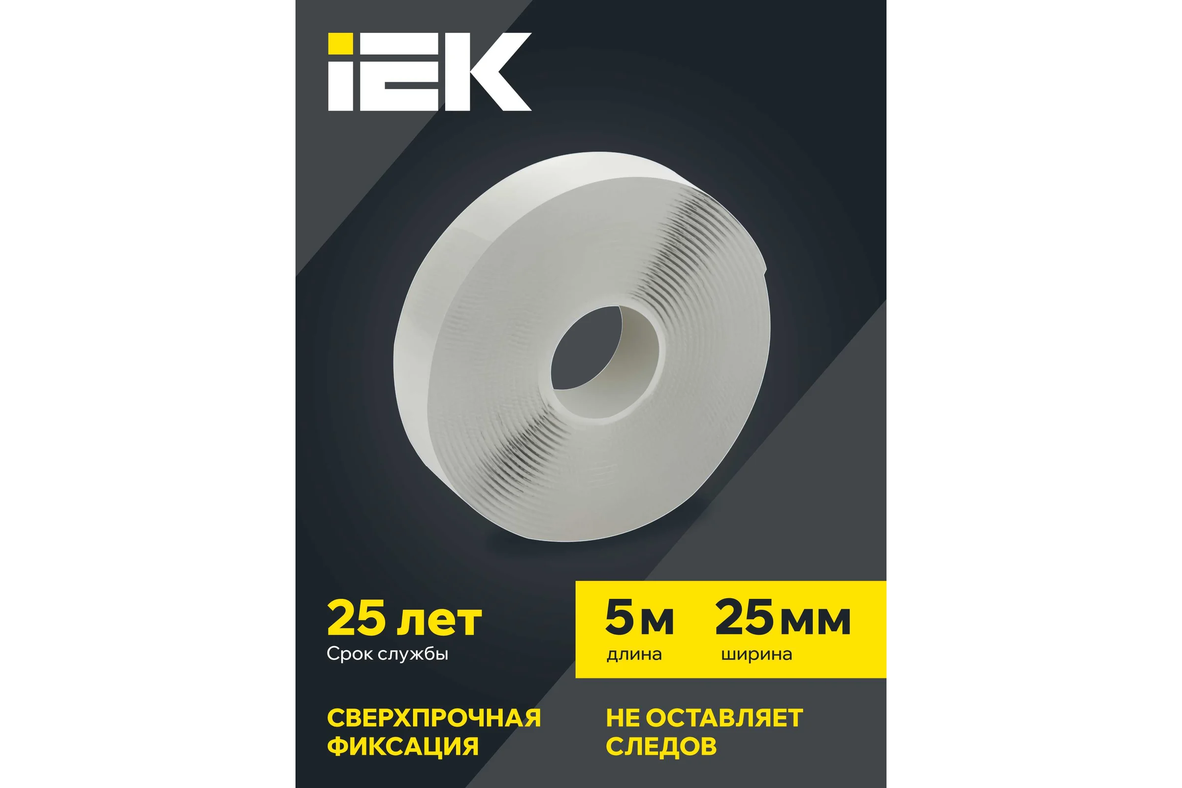 Лента монтажная IEK MIXTAPE PRO сверхпрочная, двусторонняя, 2x25 мм, 5 м MT7-LM30-02-25-05