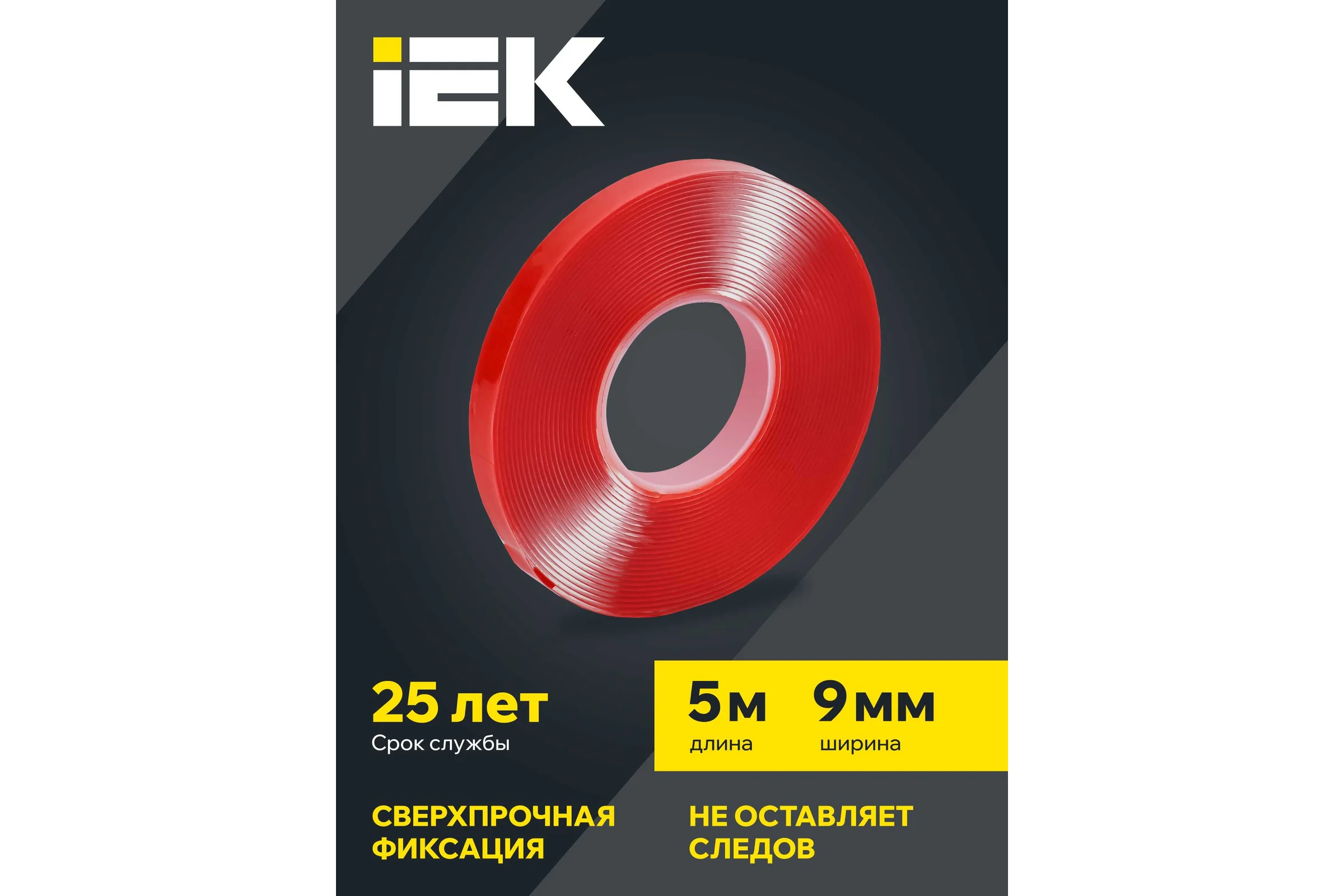 Лента монтажная IEK MIXTAPE PRO прочная, двусторонняя, 1x9 мм, 5 м MT7-LM30-01-09-05