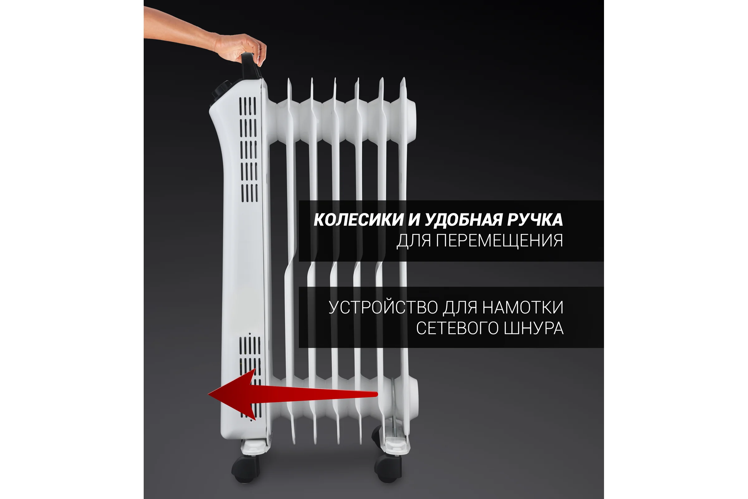 Маслонаполненный радиатор Polaris POR 0415, белый 018517