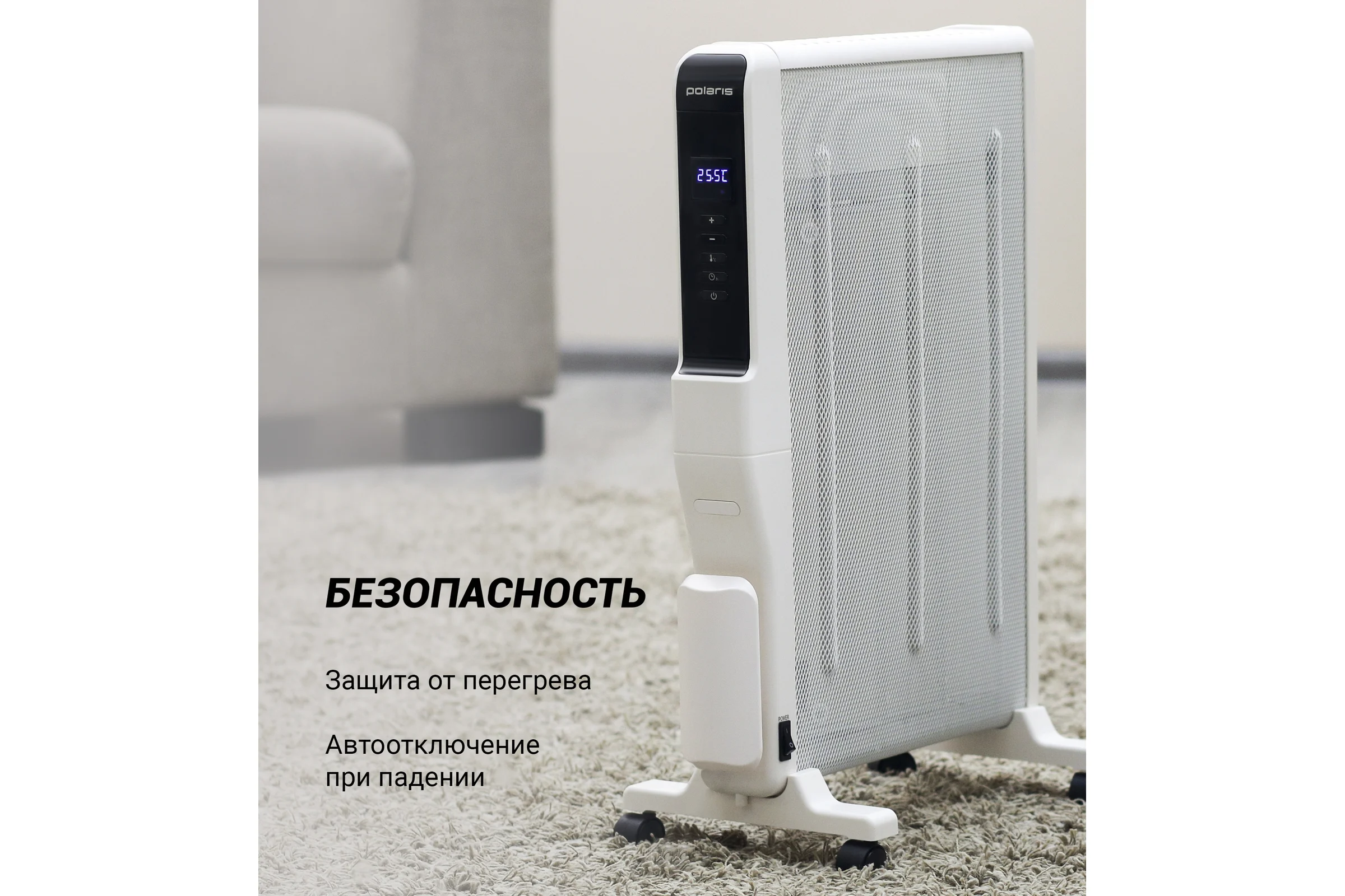 Микатермический обогреватель Polaris PMH 2120 WIFI IQ Home 018513