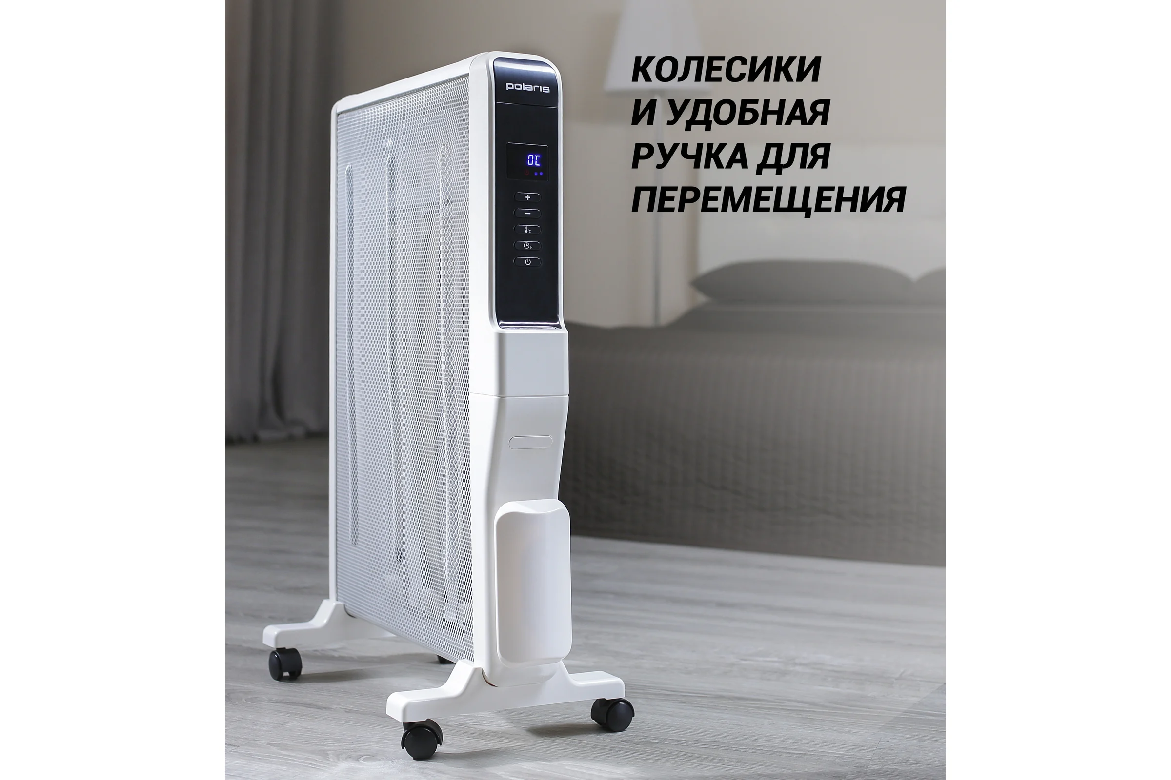 Микатермический обогреватель Polaris PMH 2120 WIFI IQ Home 018513