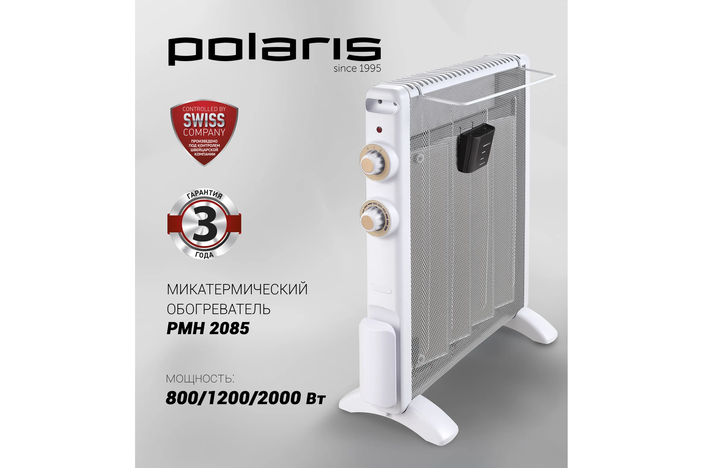 Микатермический обогреватель Polaris PMH 2085, белый 018581