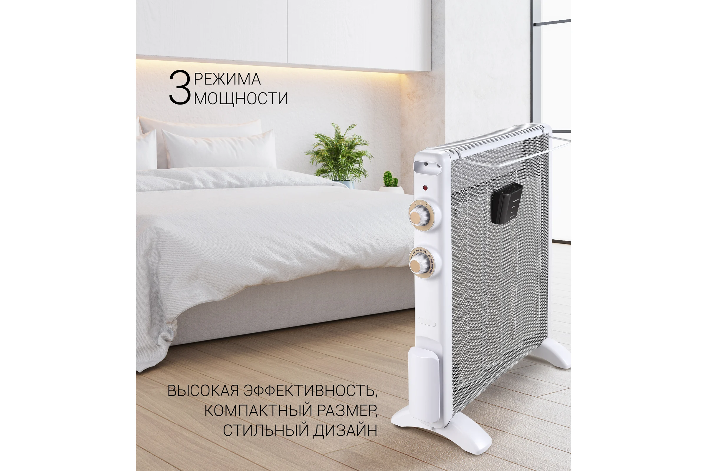 Микатермический обогреватель Polaris PMH 2085, белый 018581