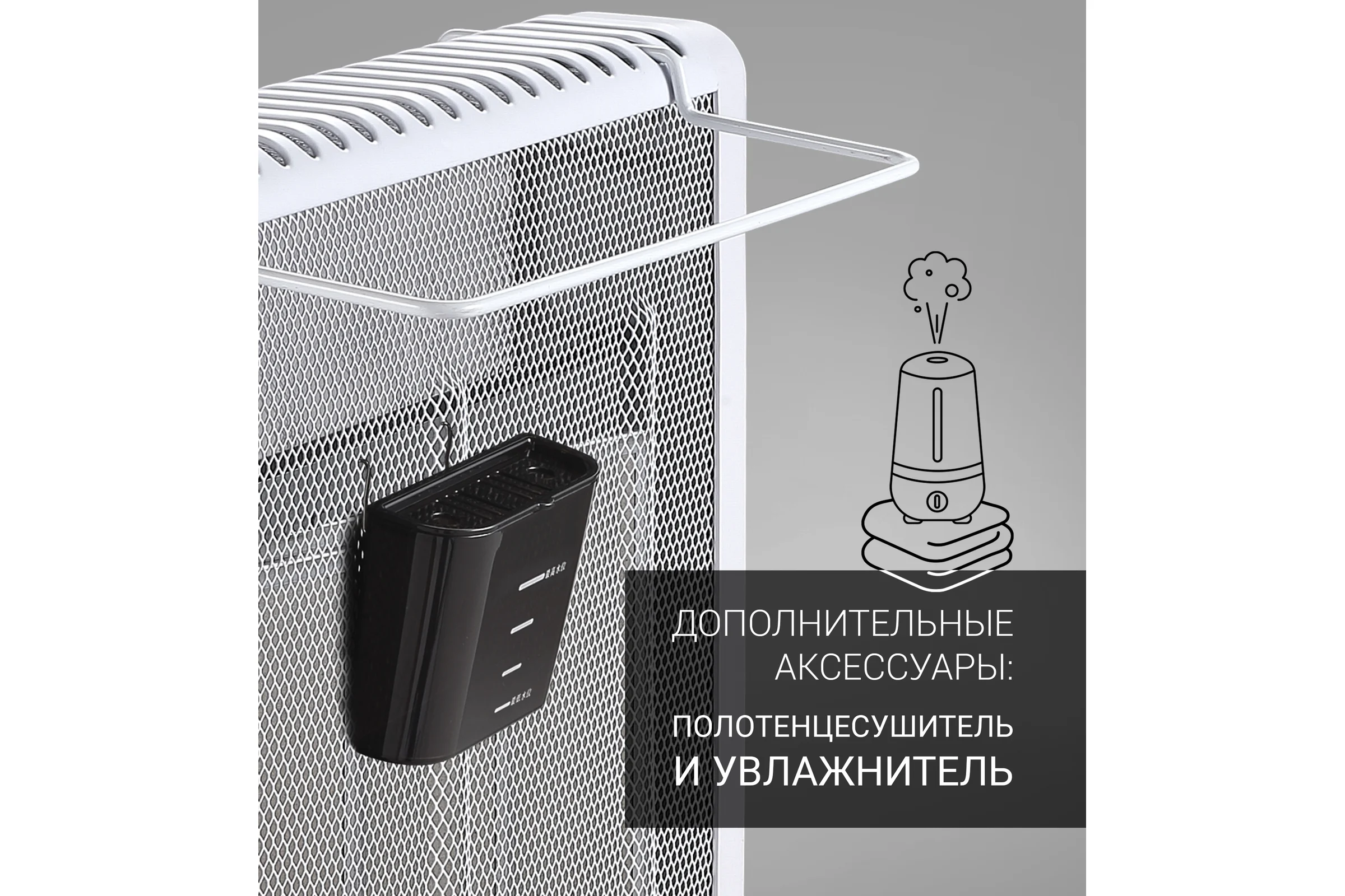Микатермический обогреватель Polaris PMH 2085, белый 018581