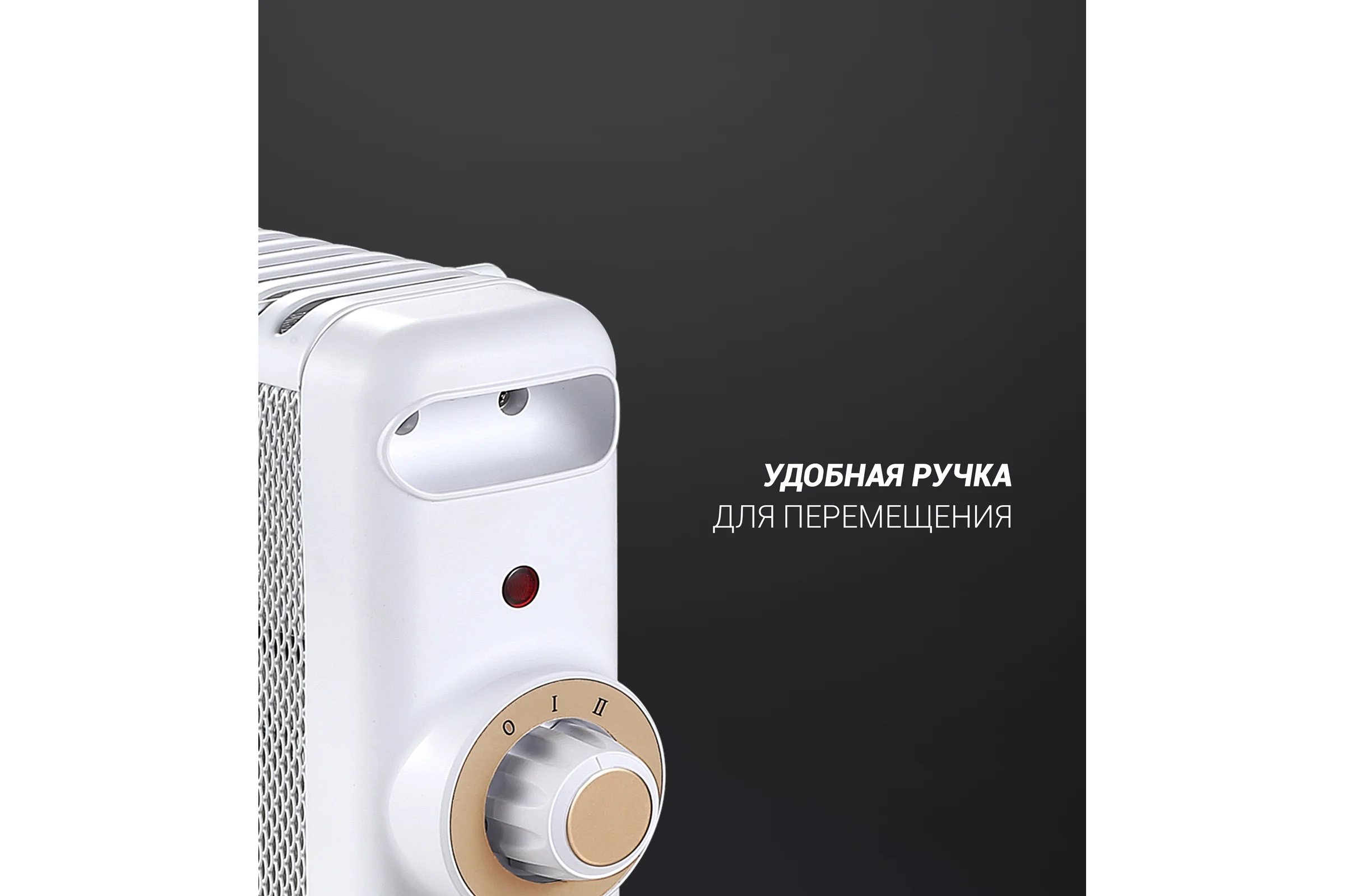 Микатермический обогреватель Polaris PMH 2085, белый 018581